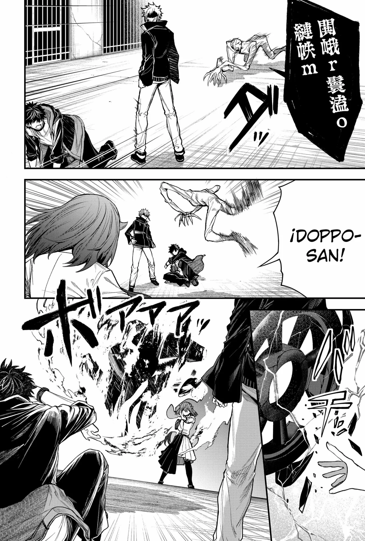 Un juego para salvar a la Humanidad Capítulo 33 - Page 4