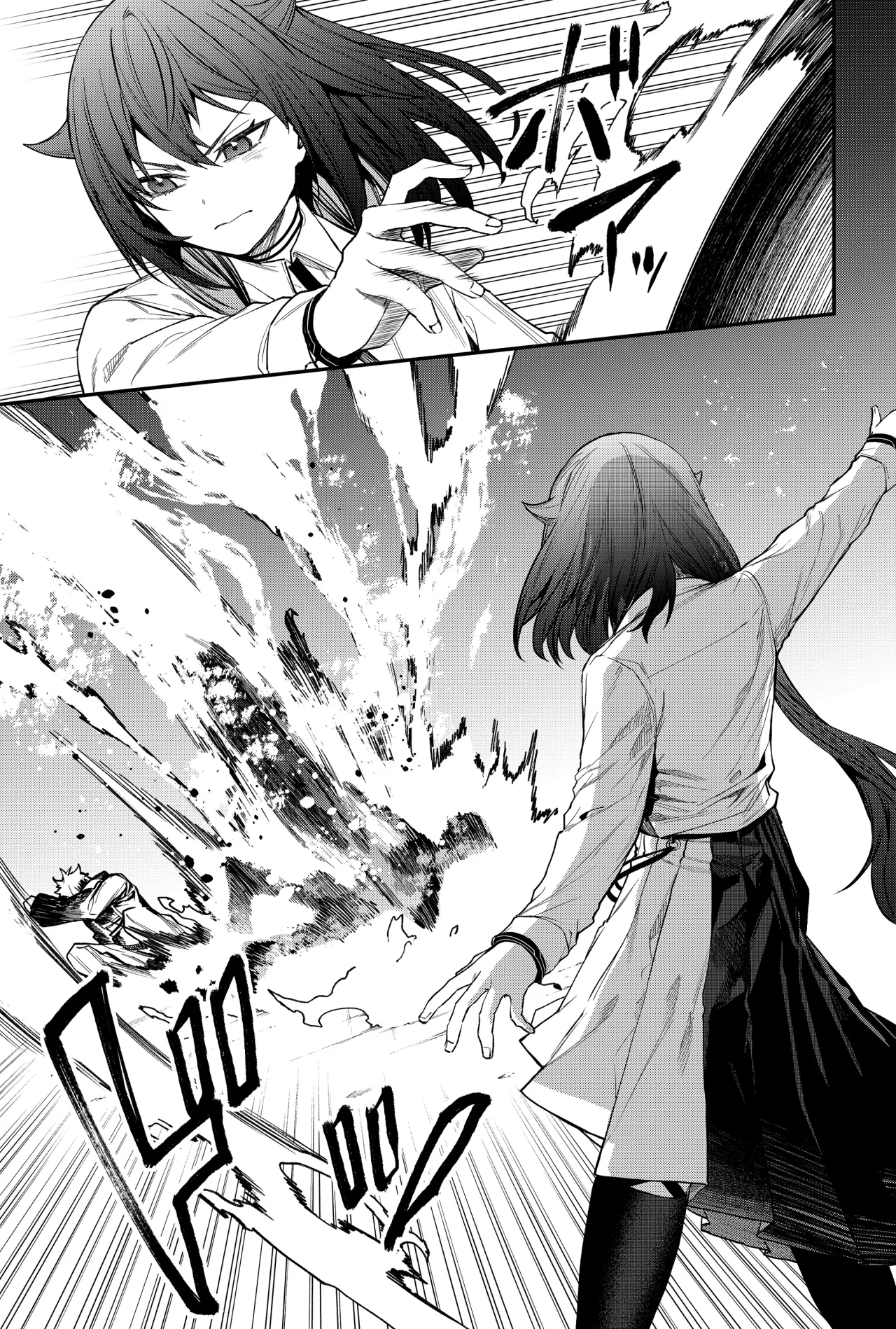 Un juego para salvar a la Humanidad Capítulo 35 - Page 5