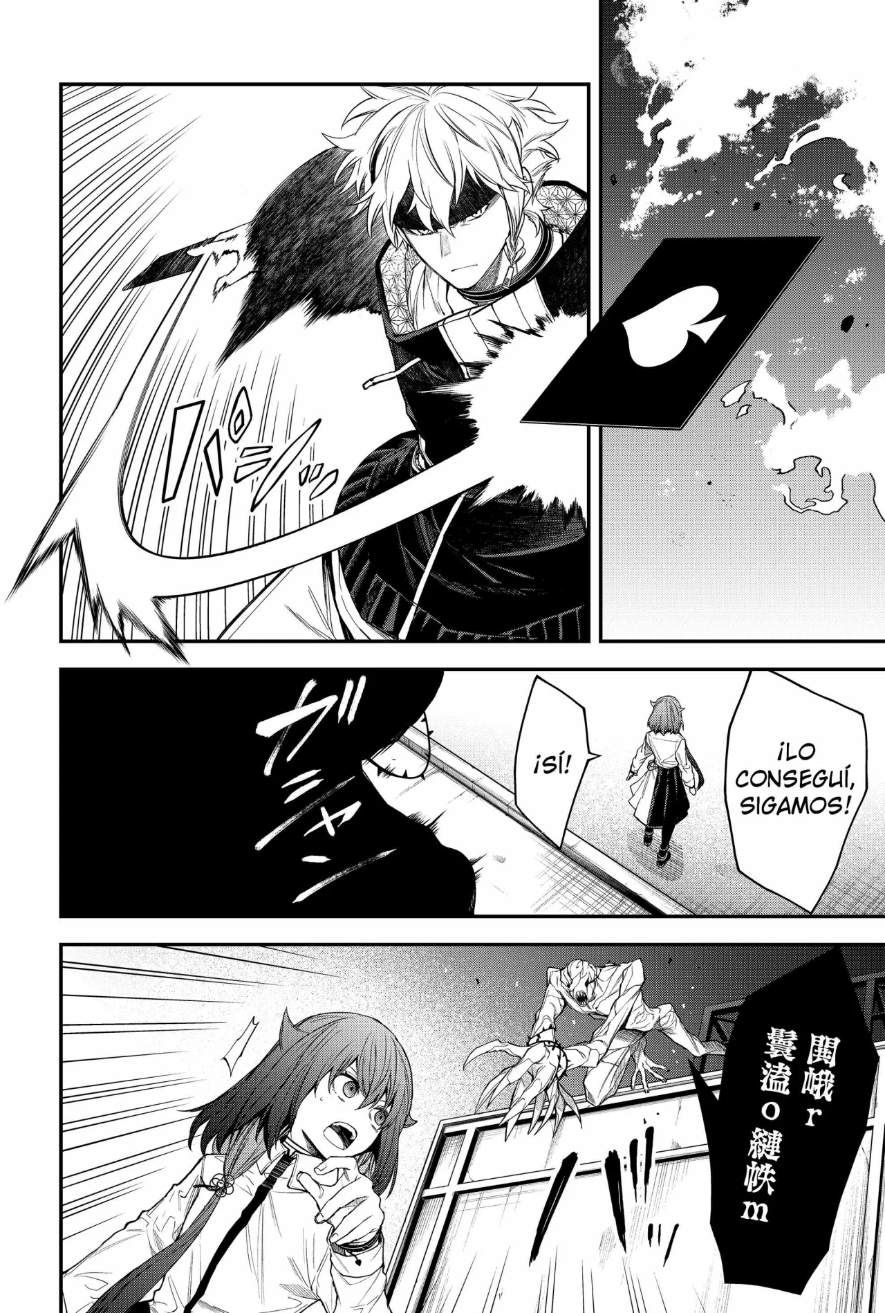 Un juego para salvar a la Humanidad Capítulo 35 - Page 6