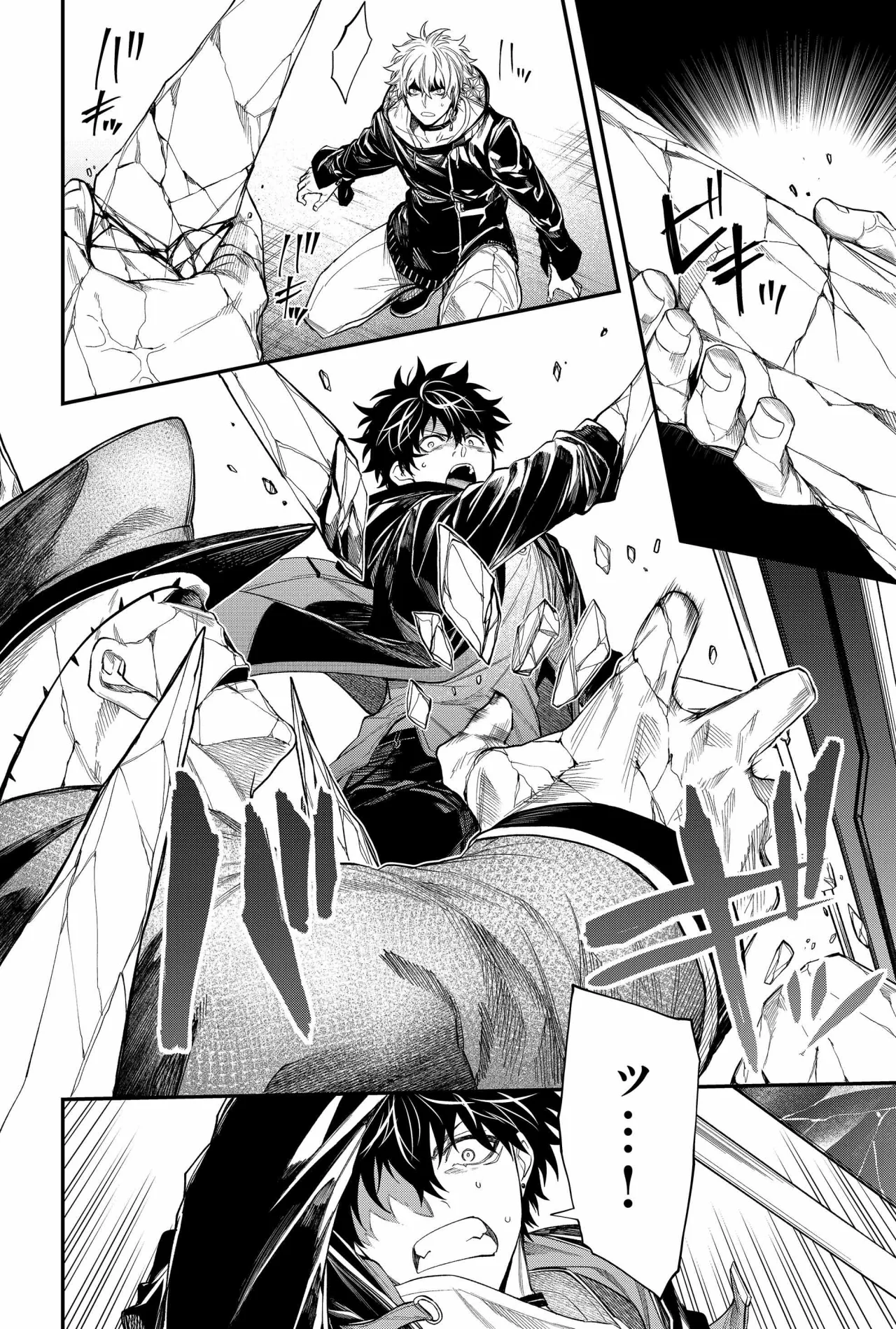 Un juego para salvar a la Humanidad Capítulo 36 - Page 18