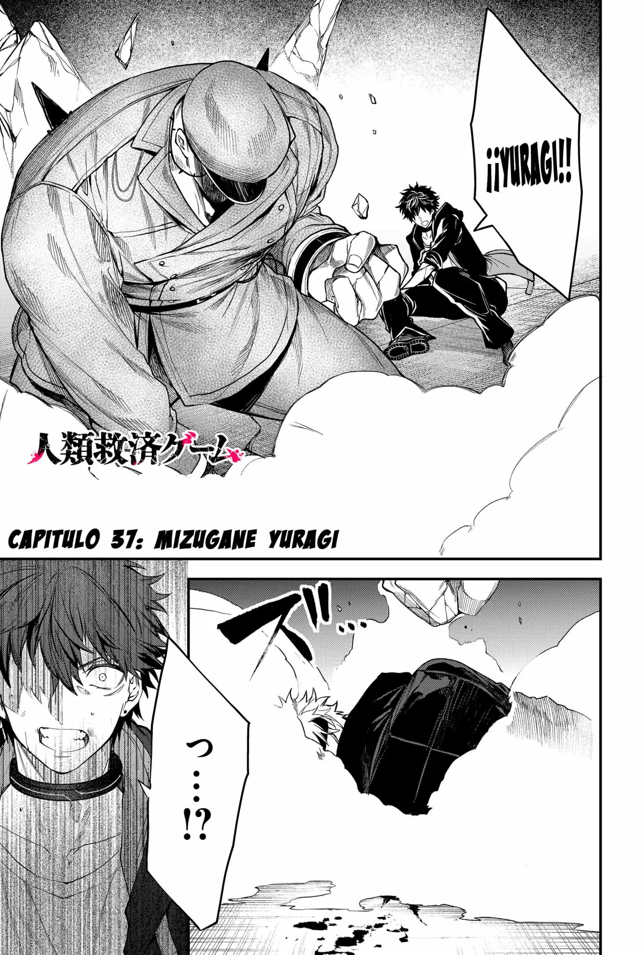 Un juego para salvar a la Humanidad Capítulo 37 - Page 3