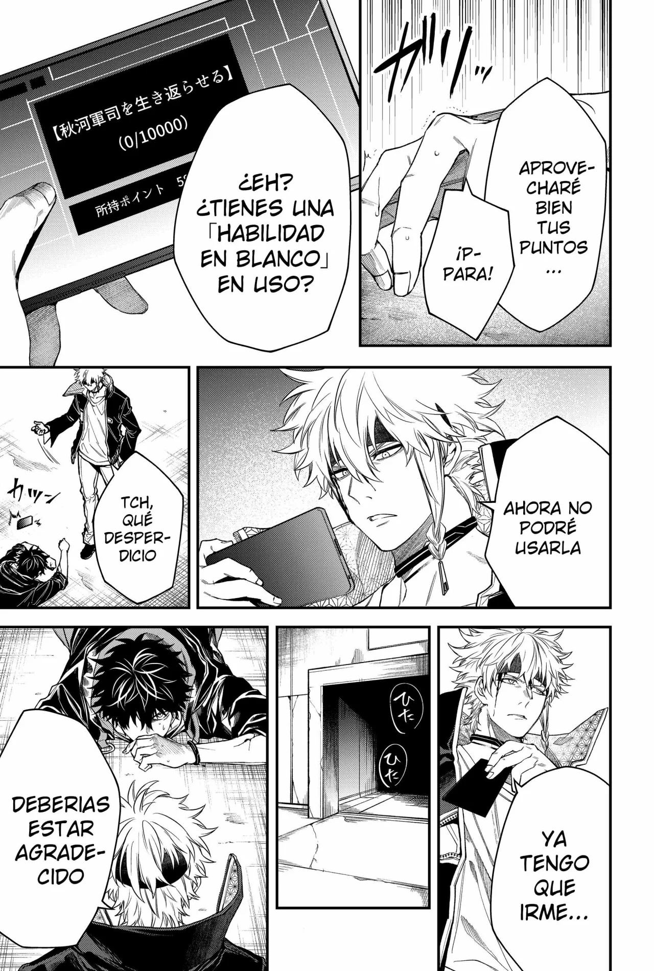 Un juego para salvar a la Humanidad Capítulo 38 - Page 7