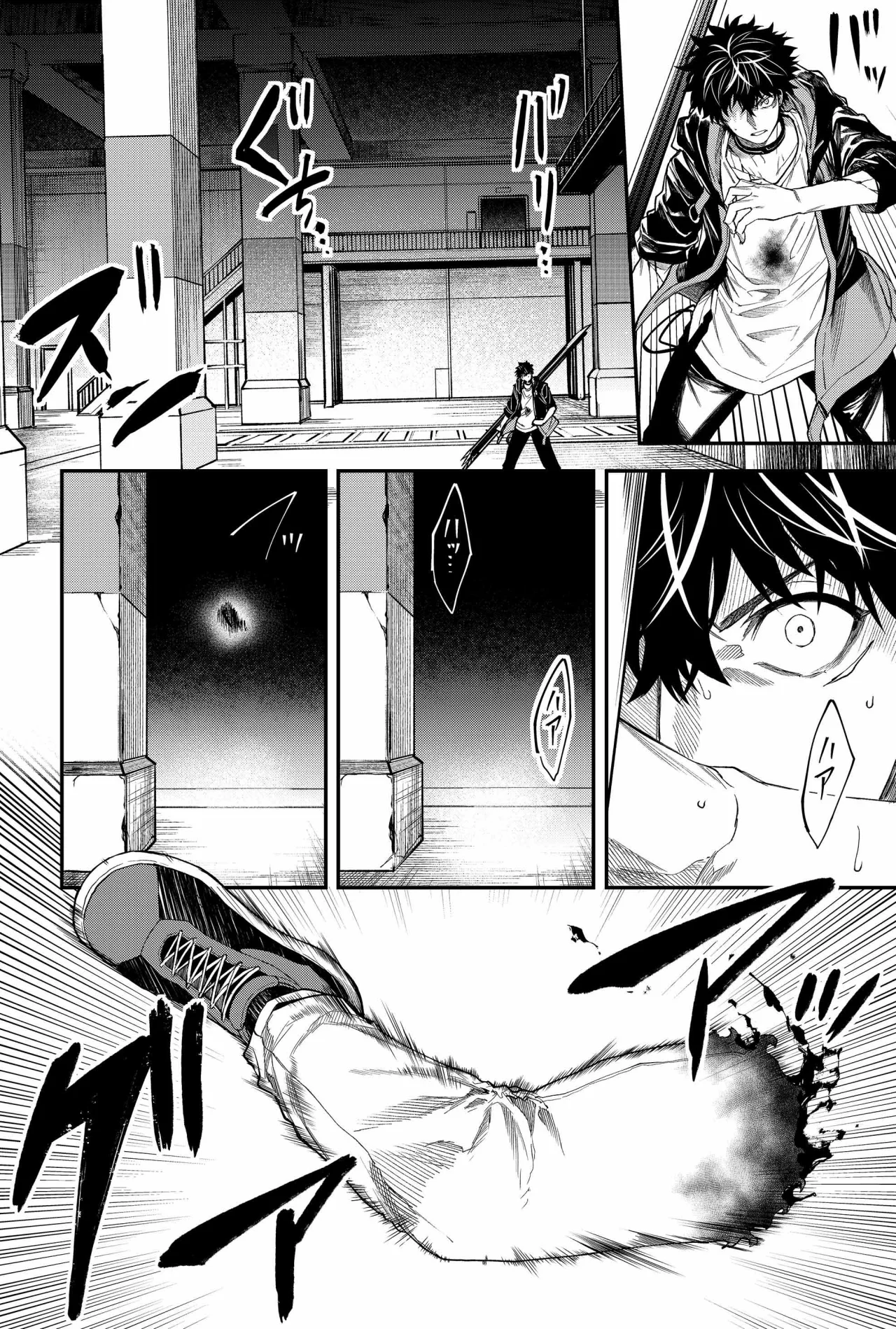 Un juego para salvar a la Humanidad Capítulo 39 - Page 18