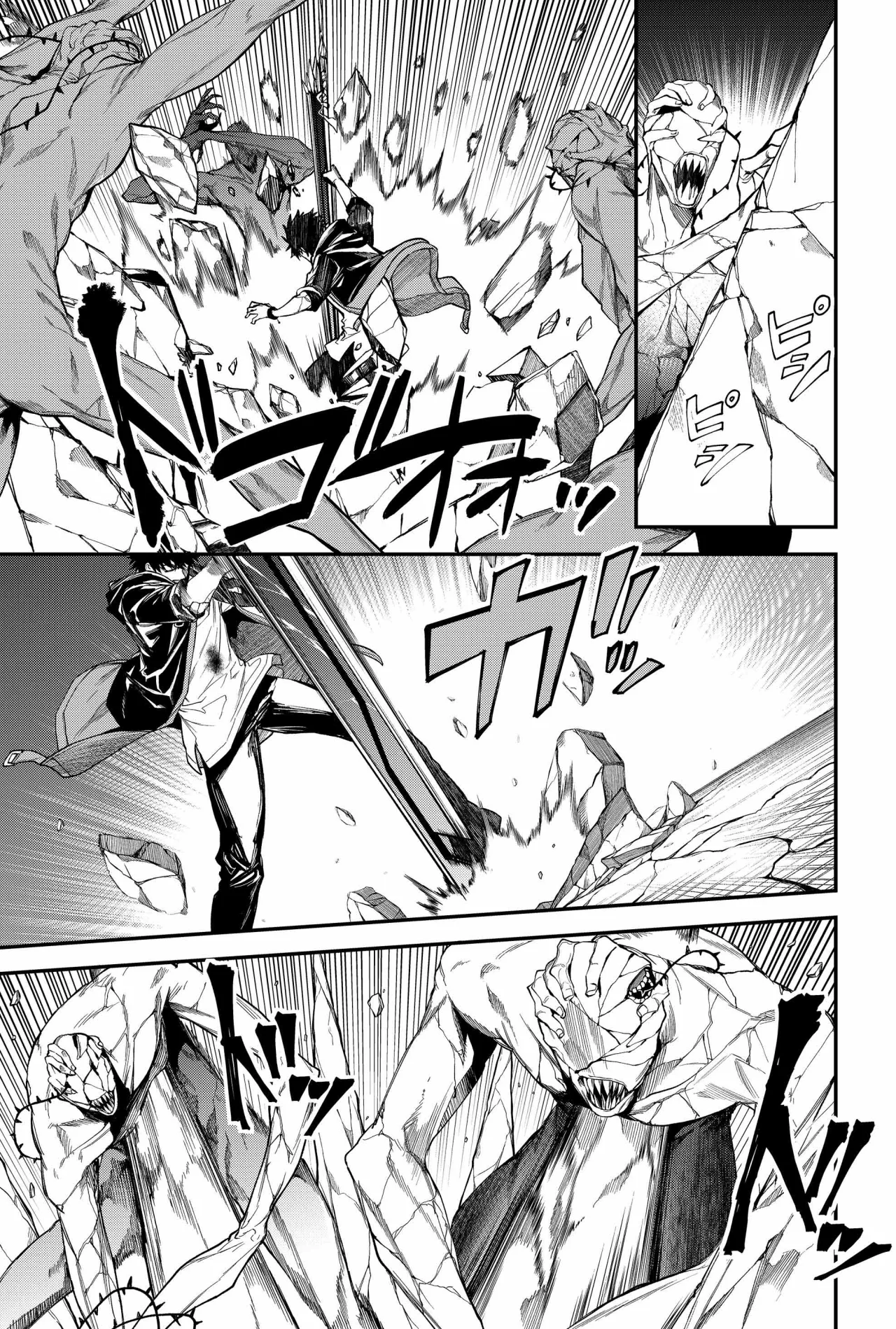 Un juego para salvar a la Humanidad Capítulo 39 - Page 5