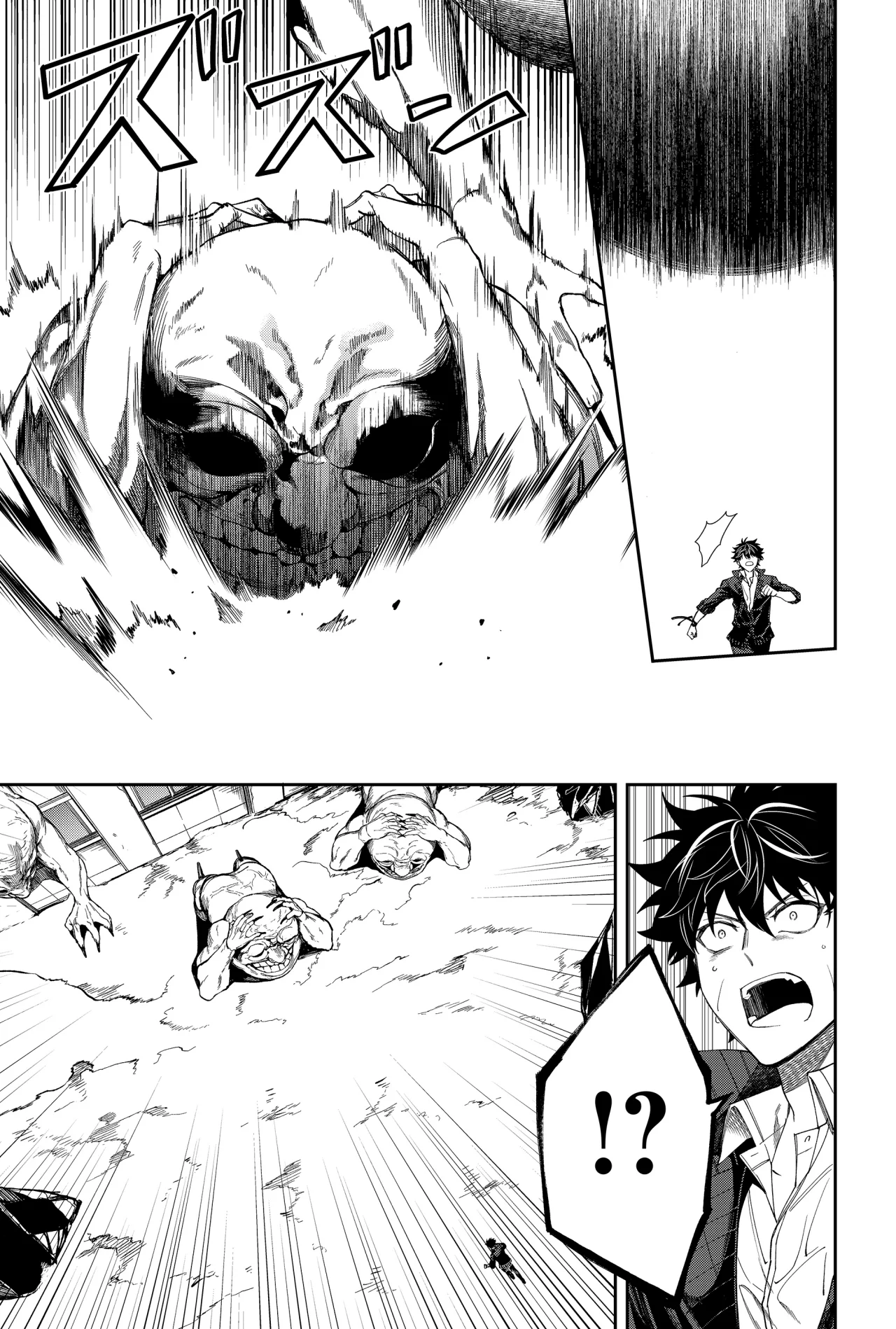 Un juego para salvar a la Humanidad Capítulo 4 - Page 11