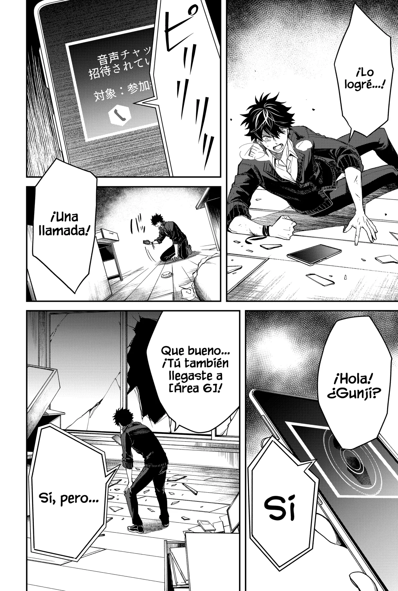 Un juego para salvar a la Humanidad Capítulo 4 - Page 18