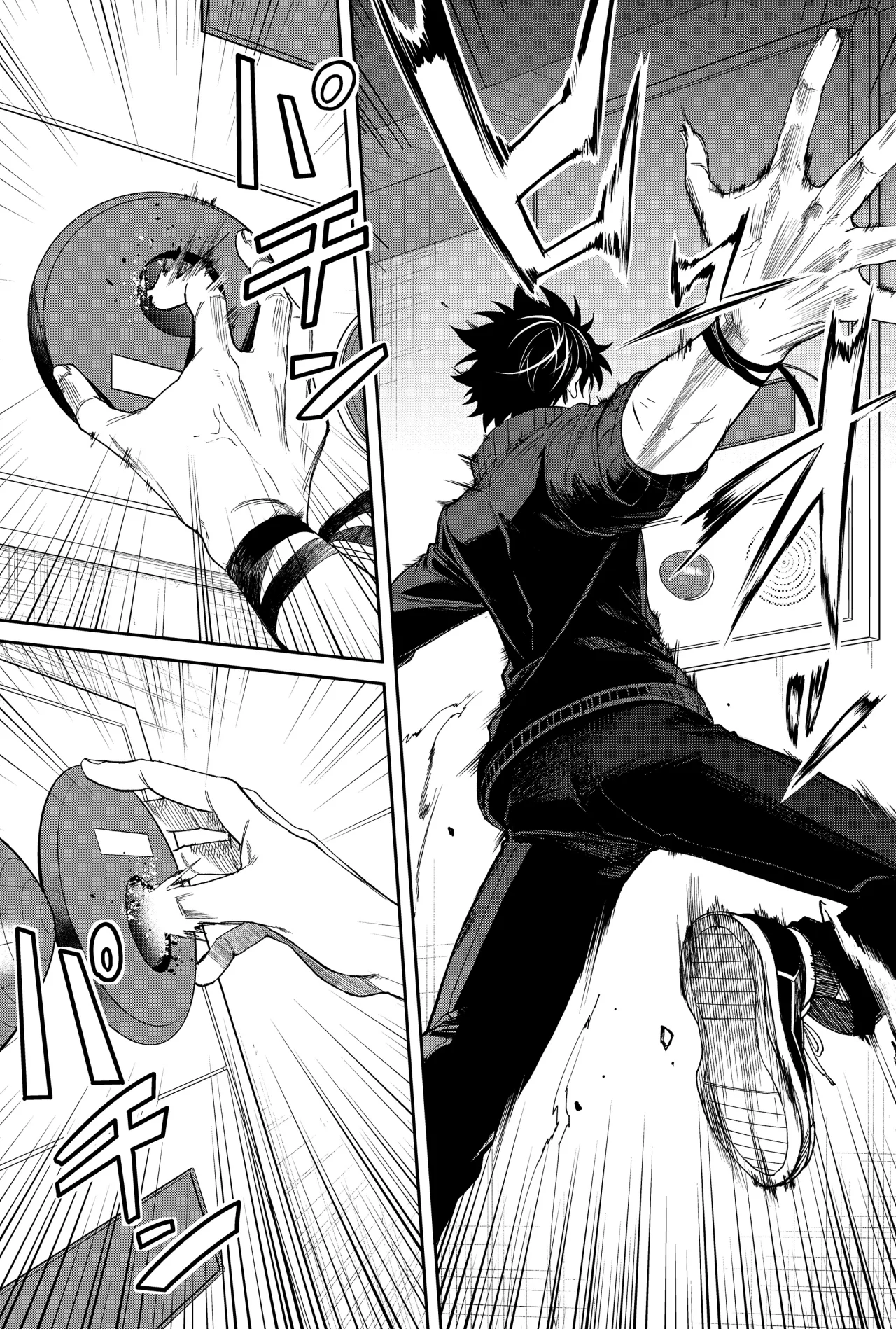 Un juego para salvar a la Humanidad Capítulo 4 - Page 23