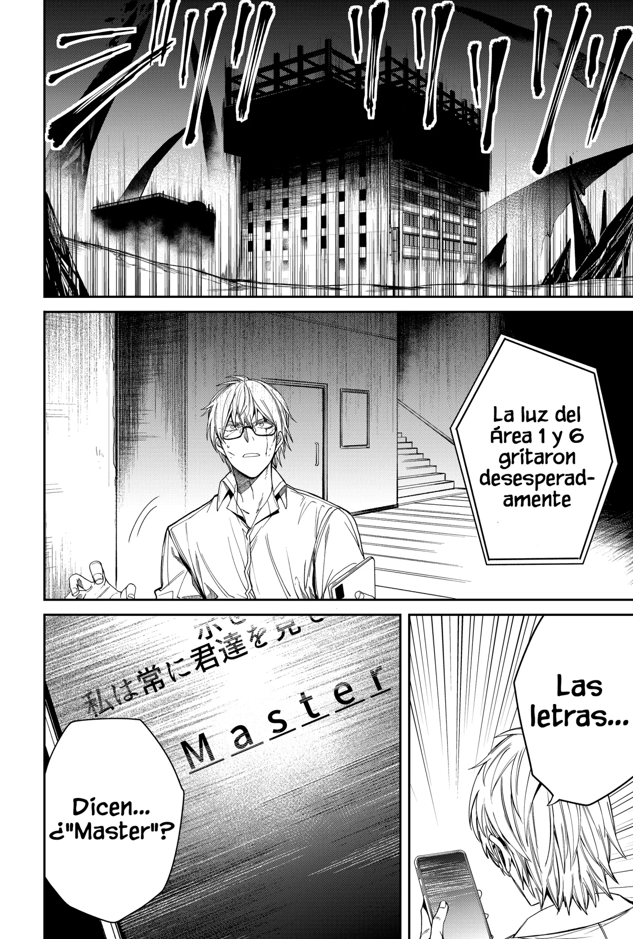 Un juego para salvar a la Humanidad Capítulo 4 - Page 24