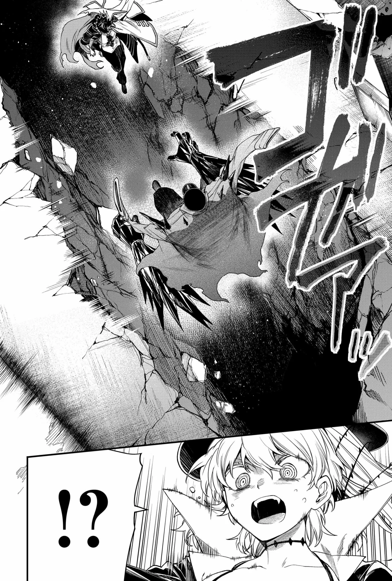 Un juego para salvar a la Humanidad Capítulo 41 - Page 17