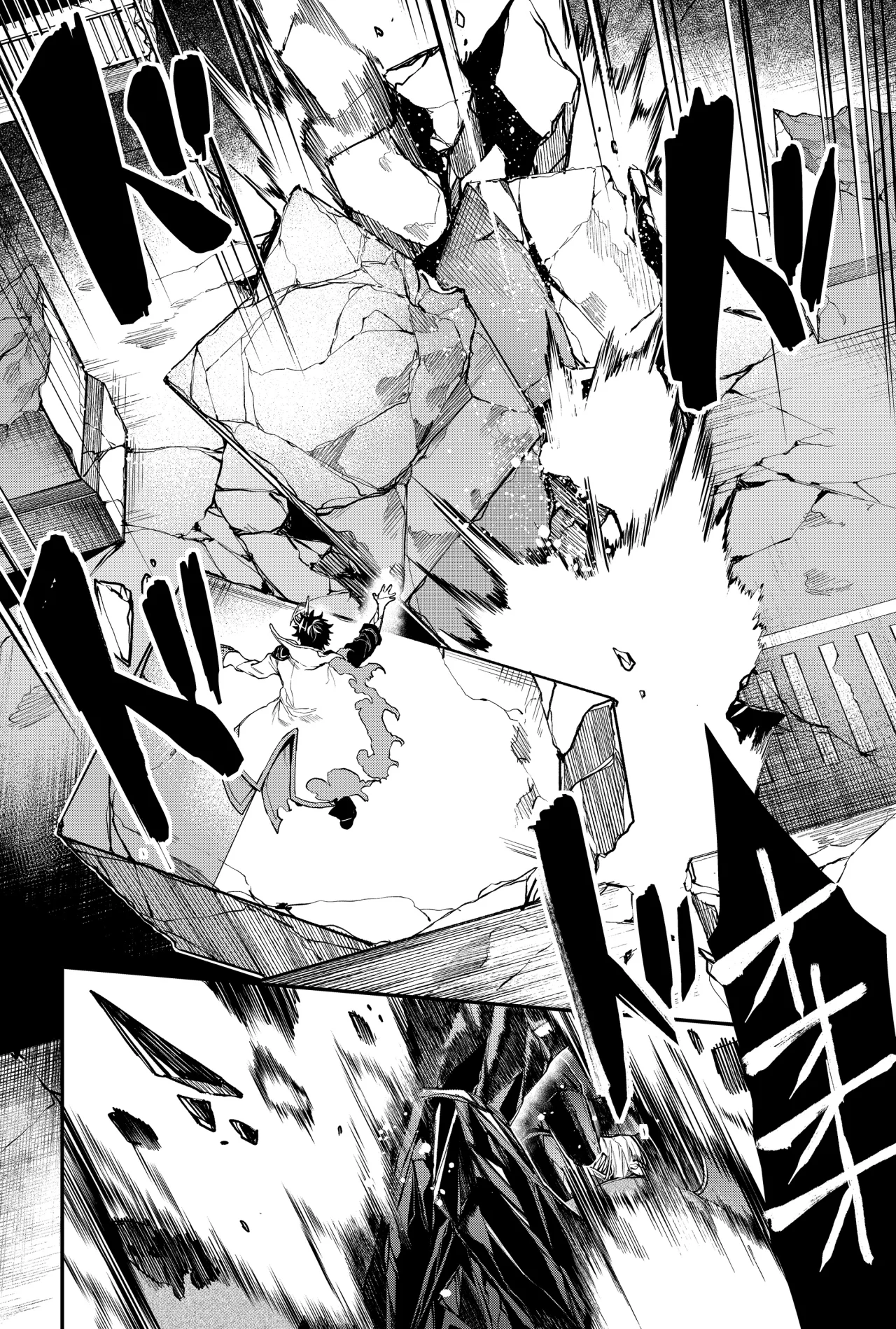 Un juego para salvar a la Humanidad Capítulo 41 - Page 19