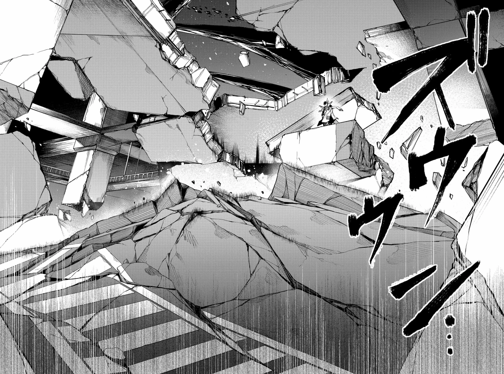 Un juego para salvar a la Humanidad Capítulo 41 - Page 21