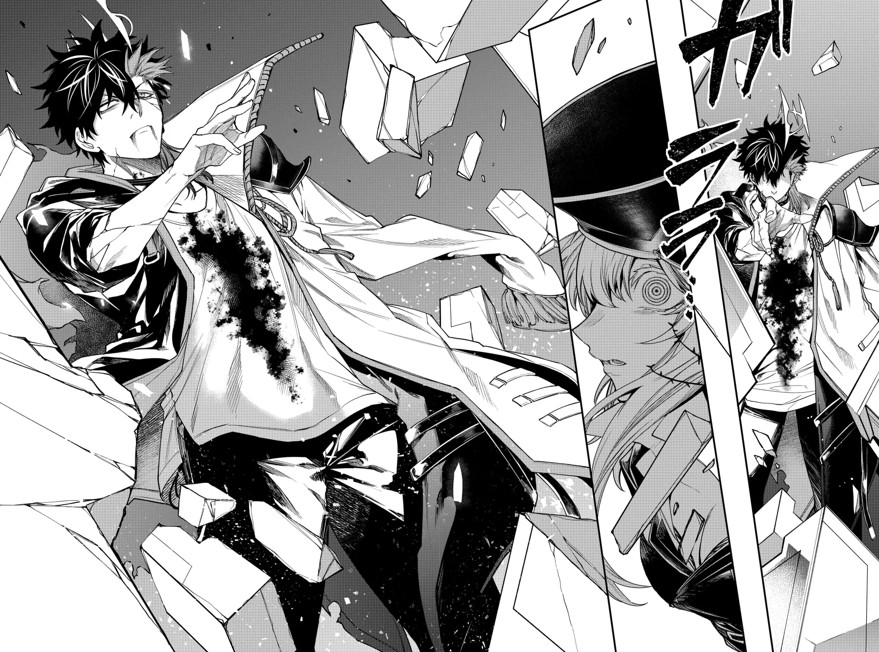 Un juego para salvar a la Humanidad Capítulo 41 - Page 6