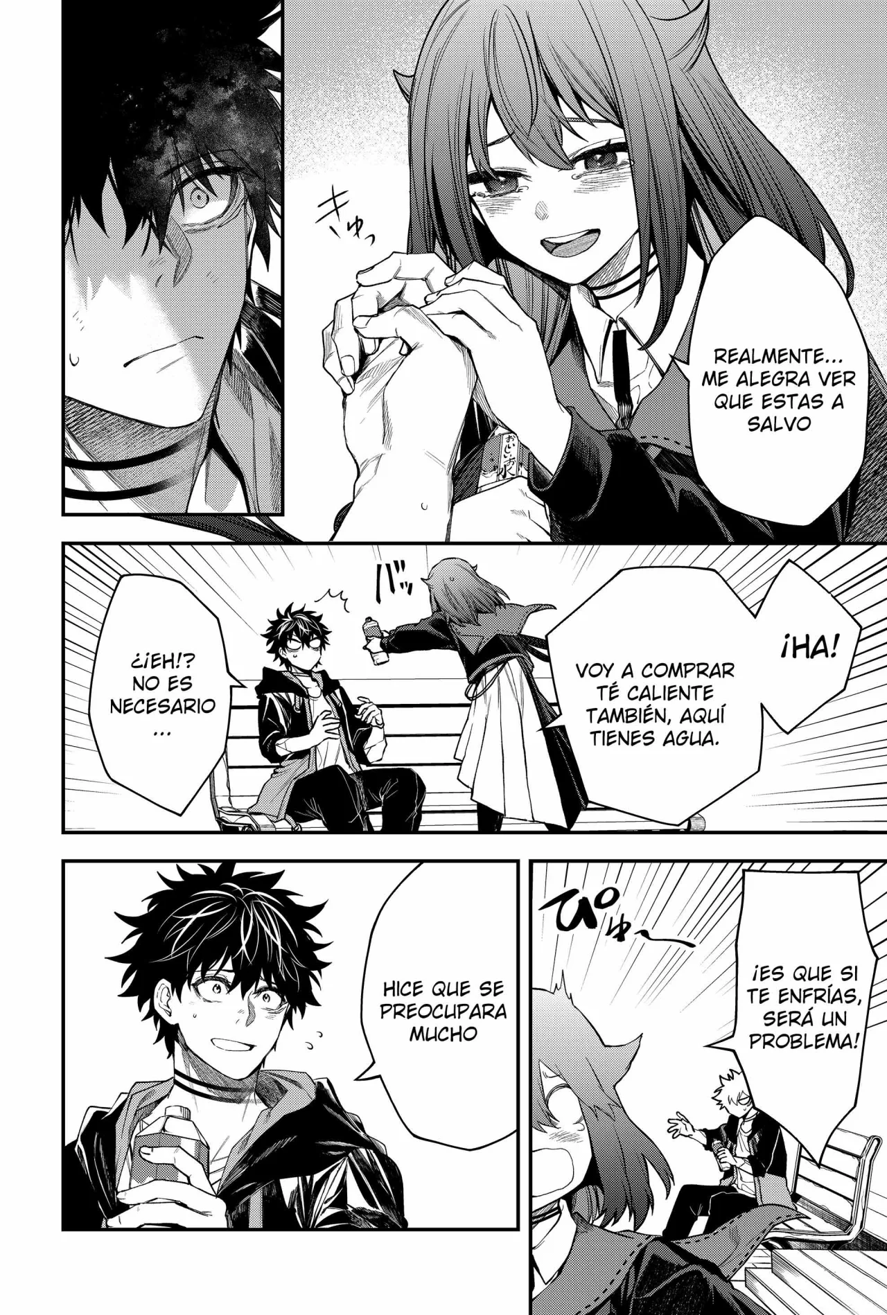 Un juego para salvar a la Humanidad Capítulo 42 - Page 14