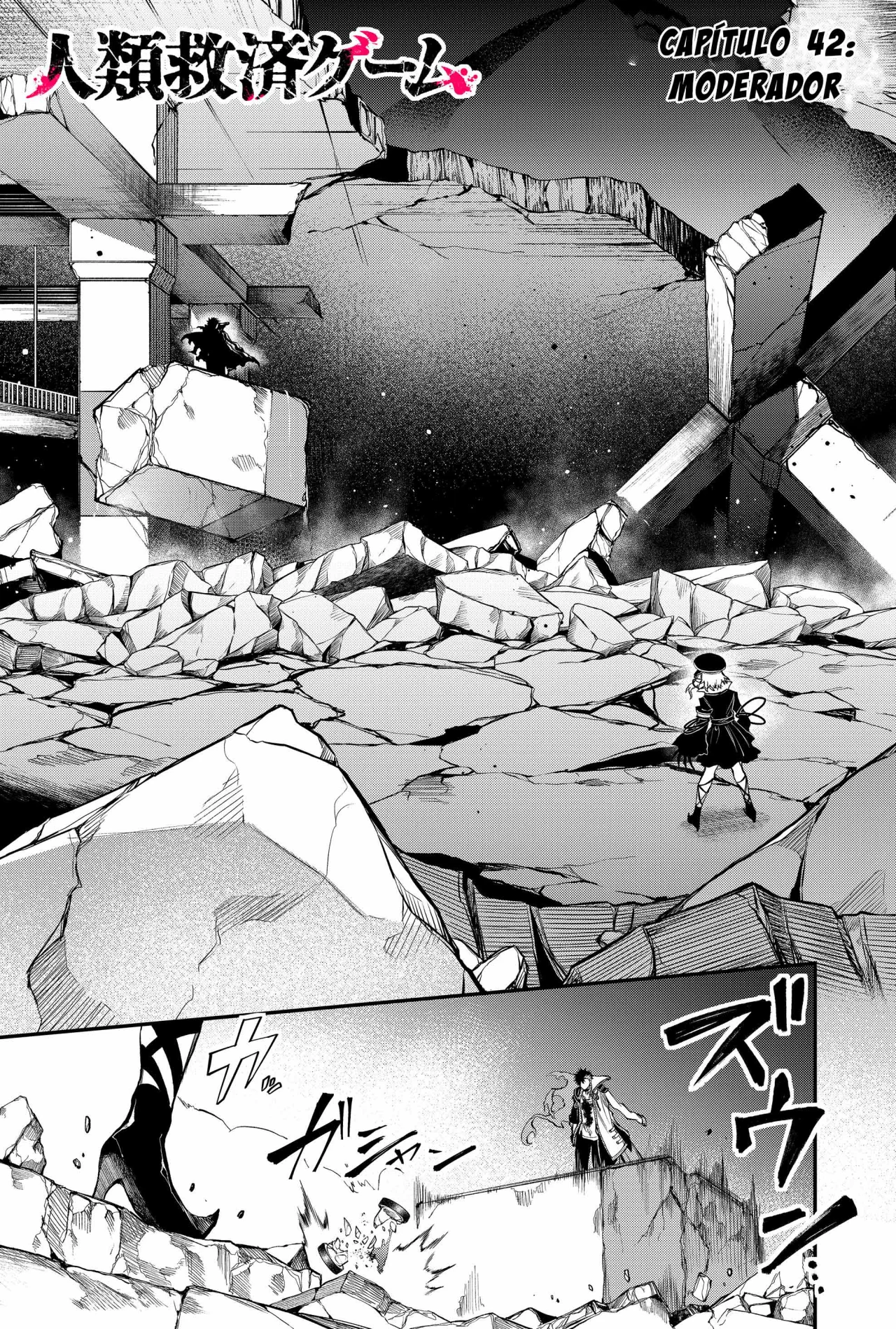 Un juego para salvar a la Humanidad Capítulo 42 - Page 3
