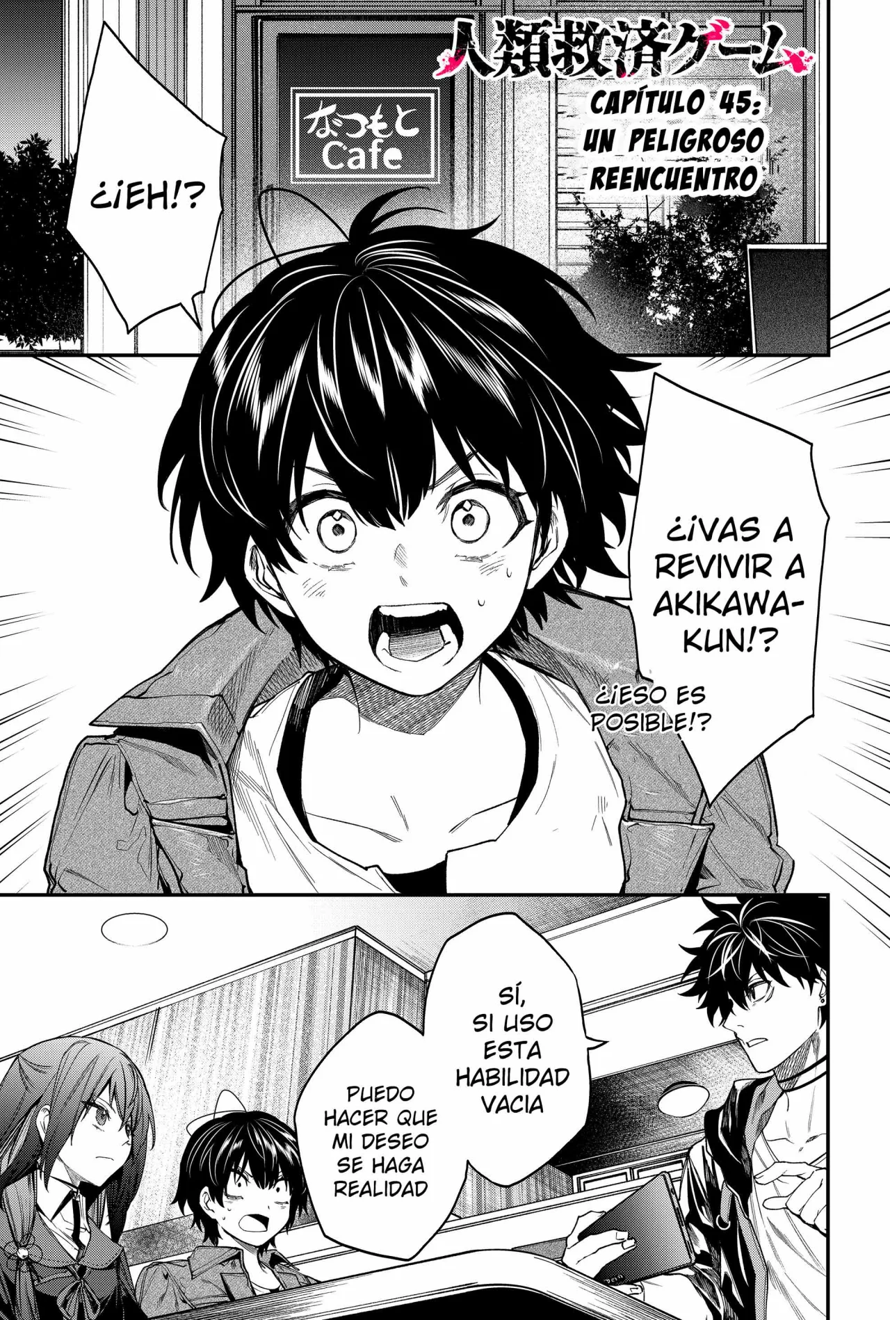 Un juego para salvar a la Humanidad Capítulo 45 - Page 3