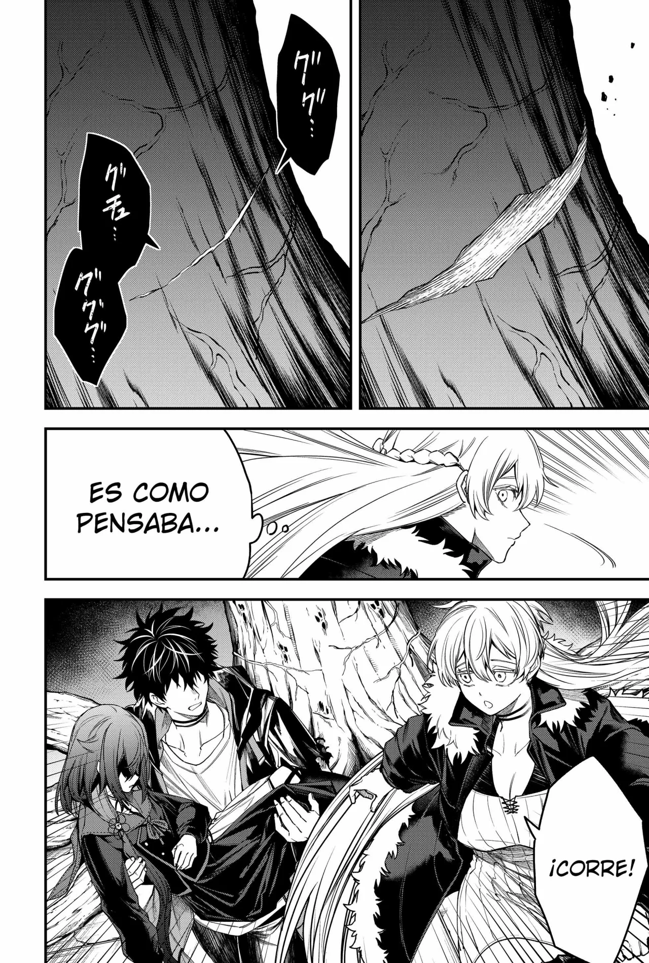 Un juego para salvar a la Humanidad Capítulo 47 - Page 12