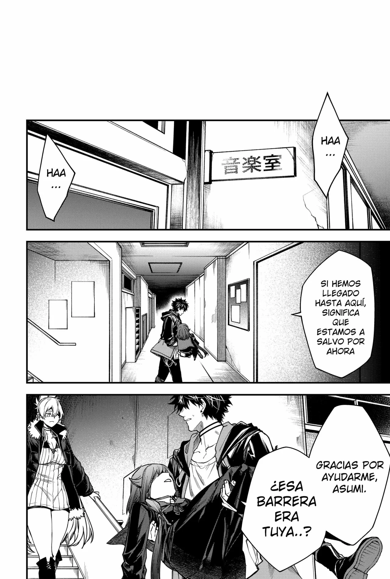 Un juego para salvar a la Humanidad Capítulo 47 - Page 14