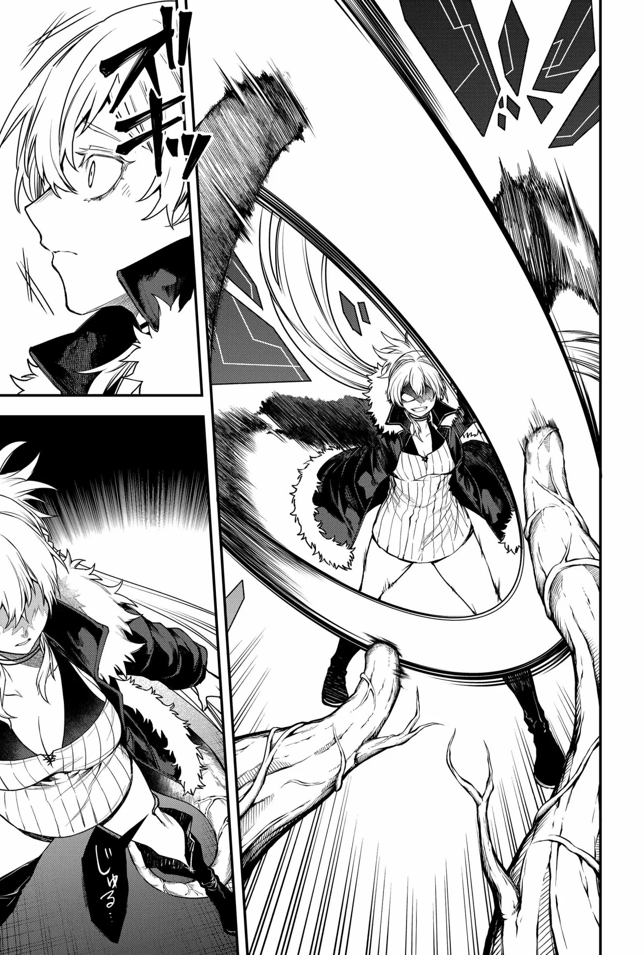 Un juego para salvar a la Humanidad Capítulo 48 - Page 17