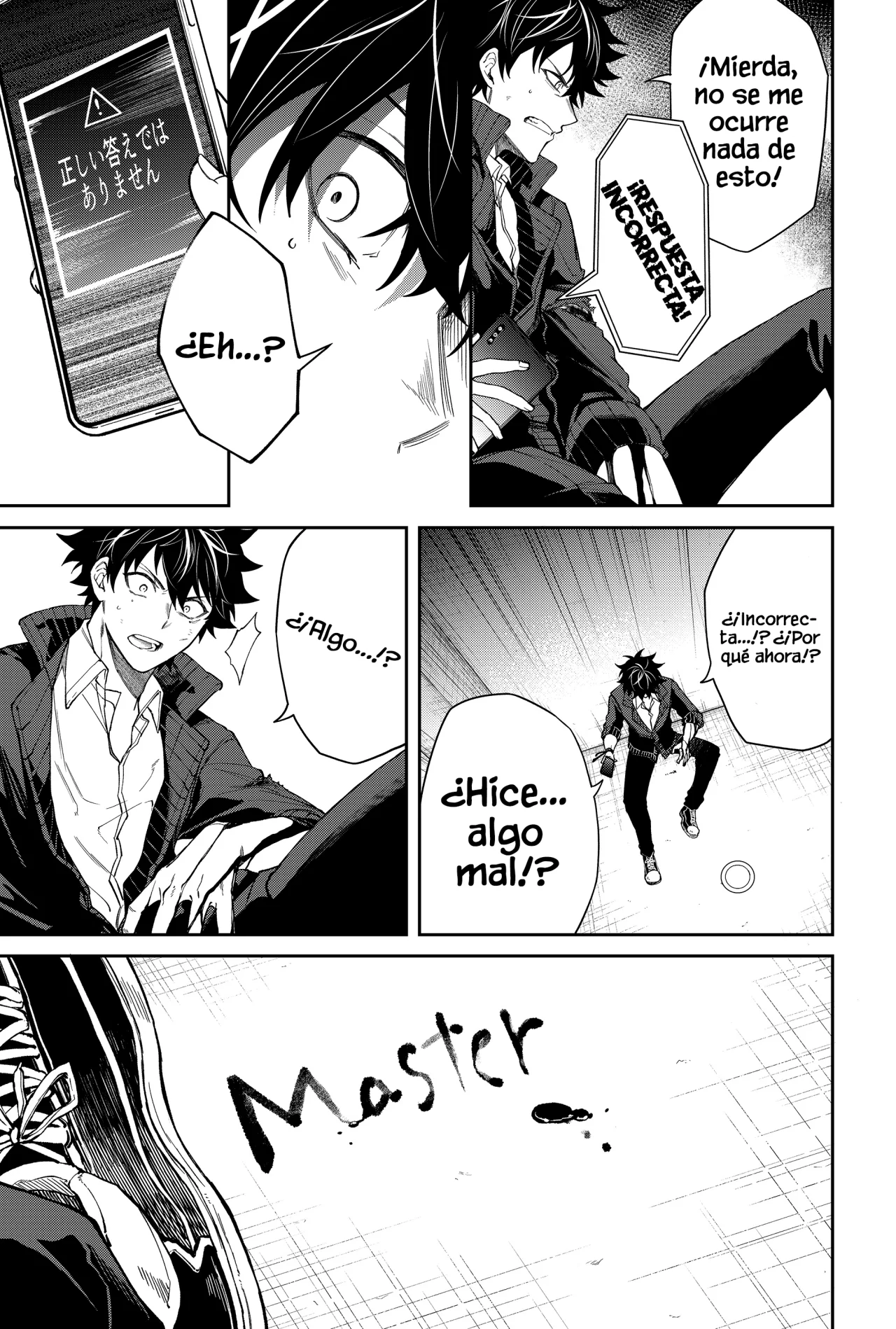 Un juego para salvar a la Humanidad Capítulo 5 - Page 13