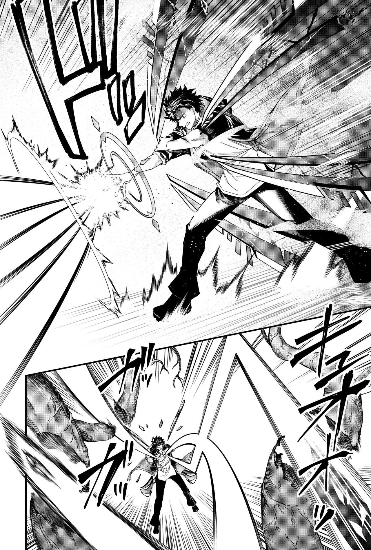 Un juego para salvar a la Humanidad Capítulo 50 - Page 14