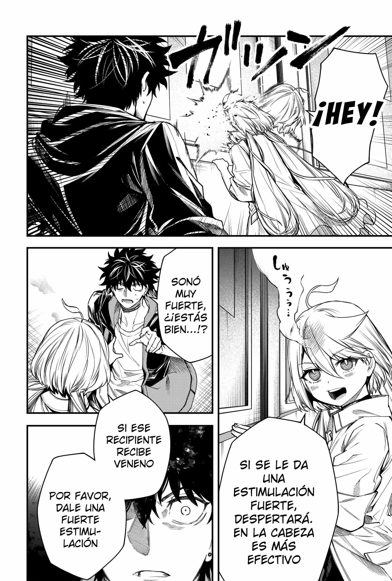 Un juego para salvar a la Humanidad Capítulo 51 - Page 8