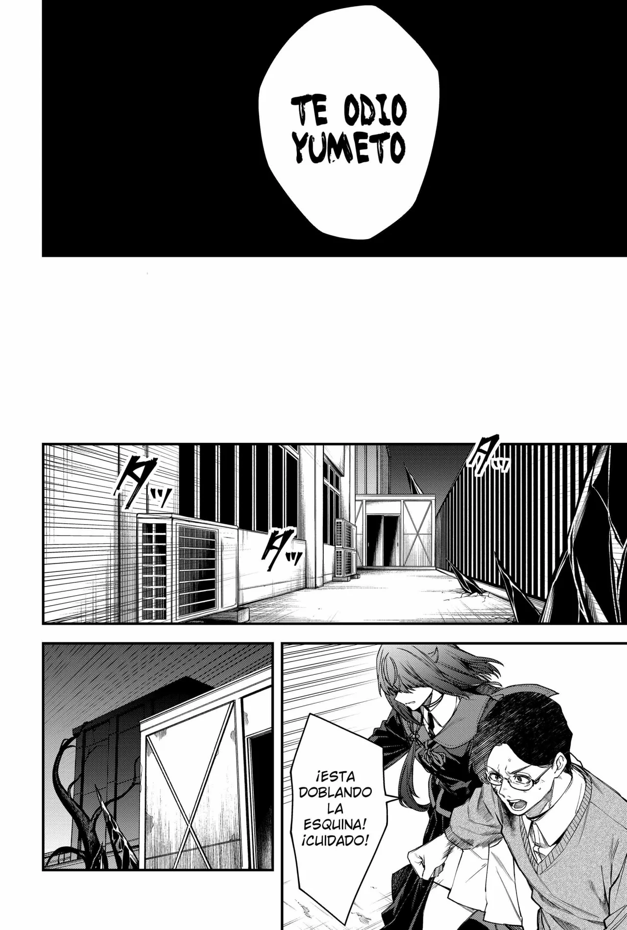 Un juego para salvar a la Humanidad Capítulo 54 - Page 16