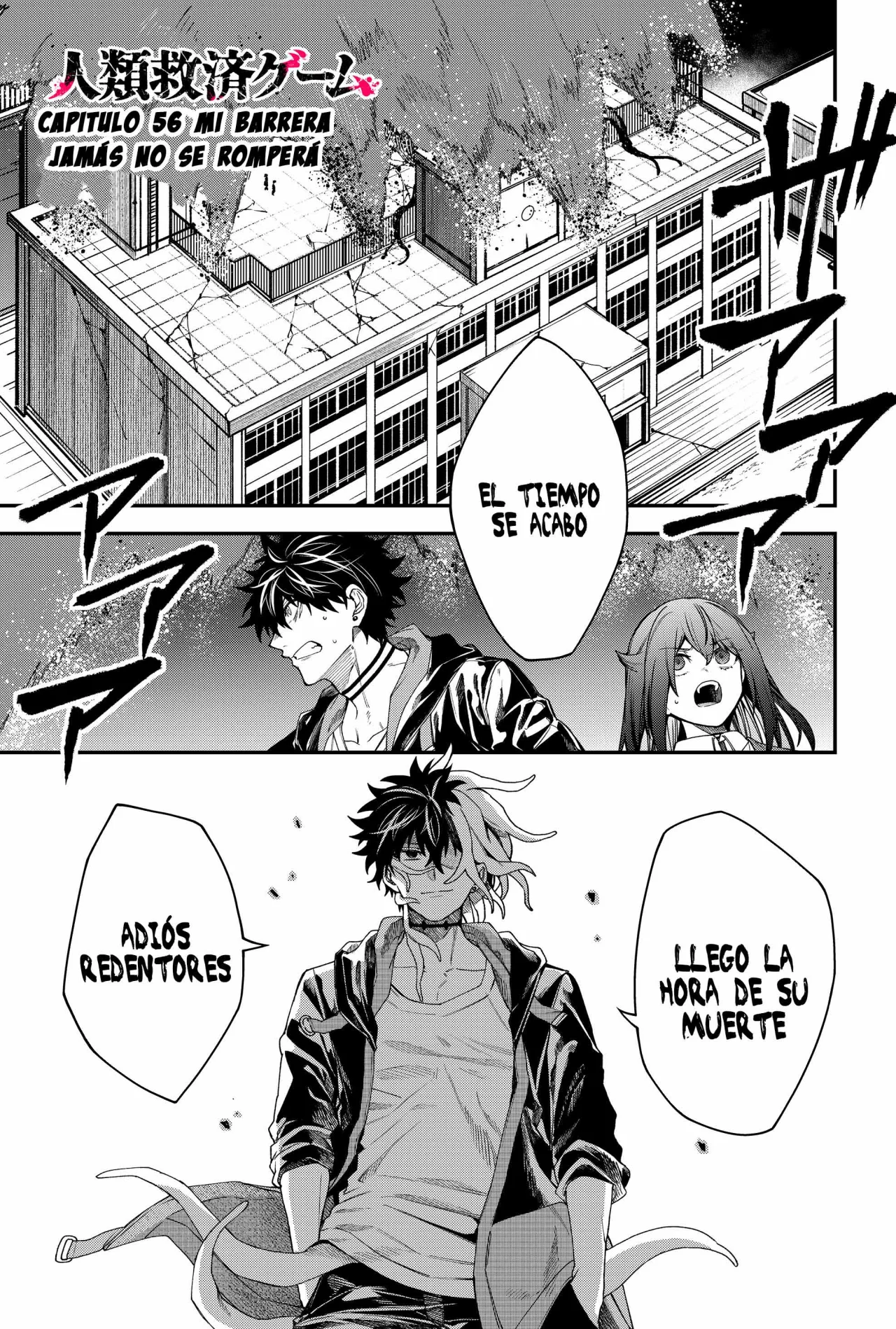 Un juego para salvar a la Humanidad Capítulo 56 - Page 3