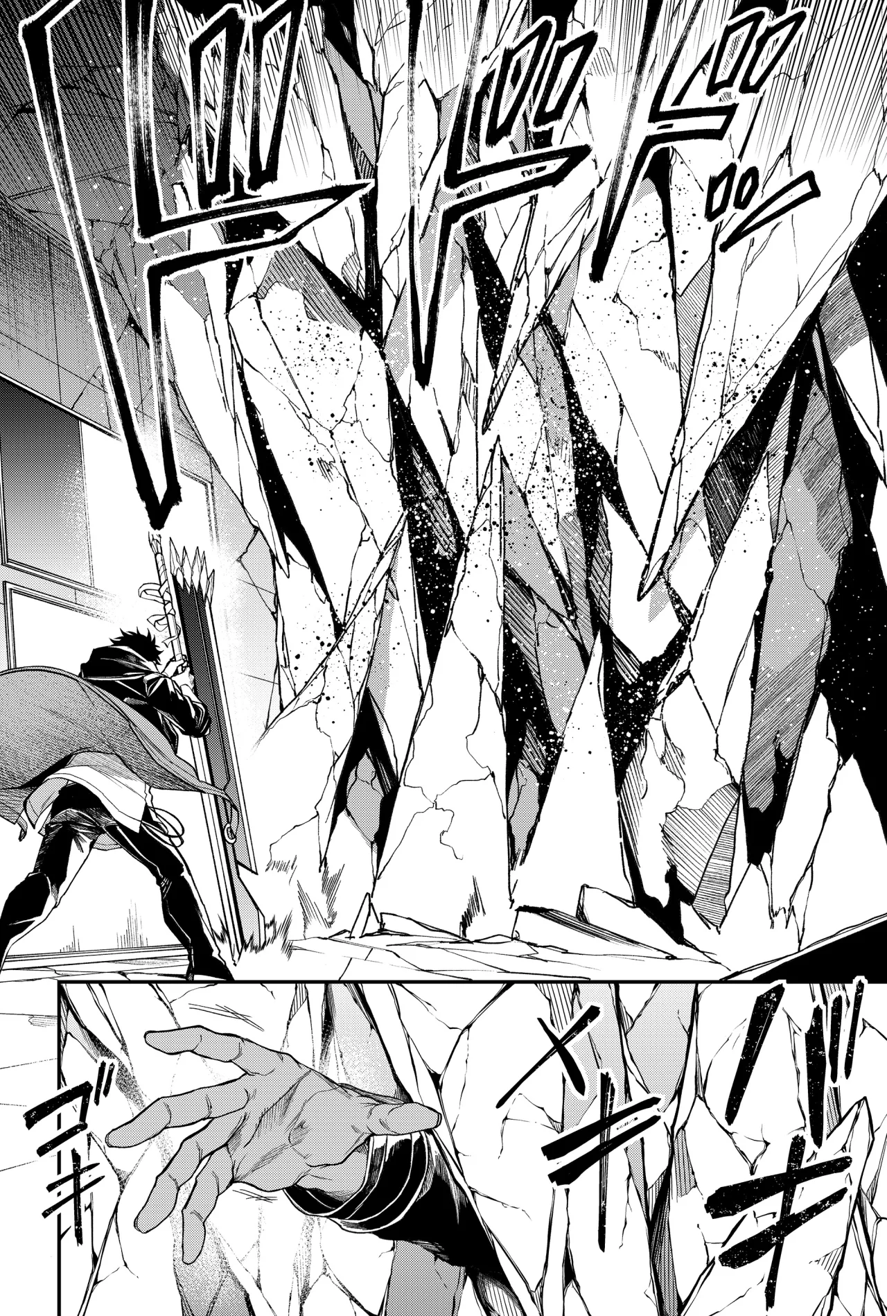 Un juego para salvar a la Humanidad Capítulo 59 - Page 10