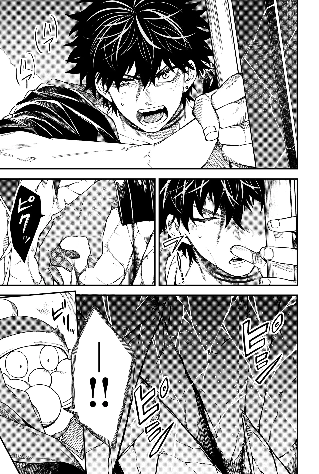 Un juego para salvar a la Humanidad Capítulo 59 - Page 11