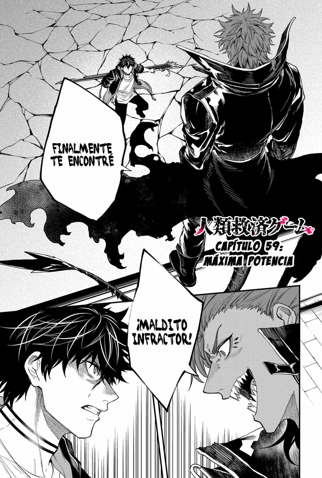 Un juego para salvar a la Humanidad Capítulo 59 - Page 3