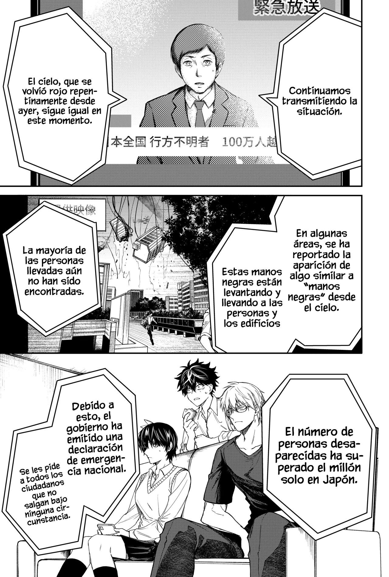 Un juego para salvar a la Humanidad Capítulo 6 - Page 11