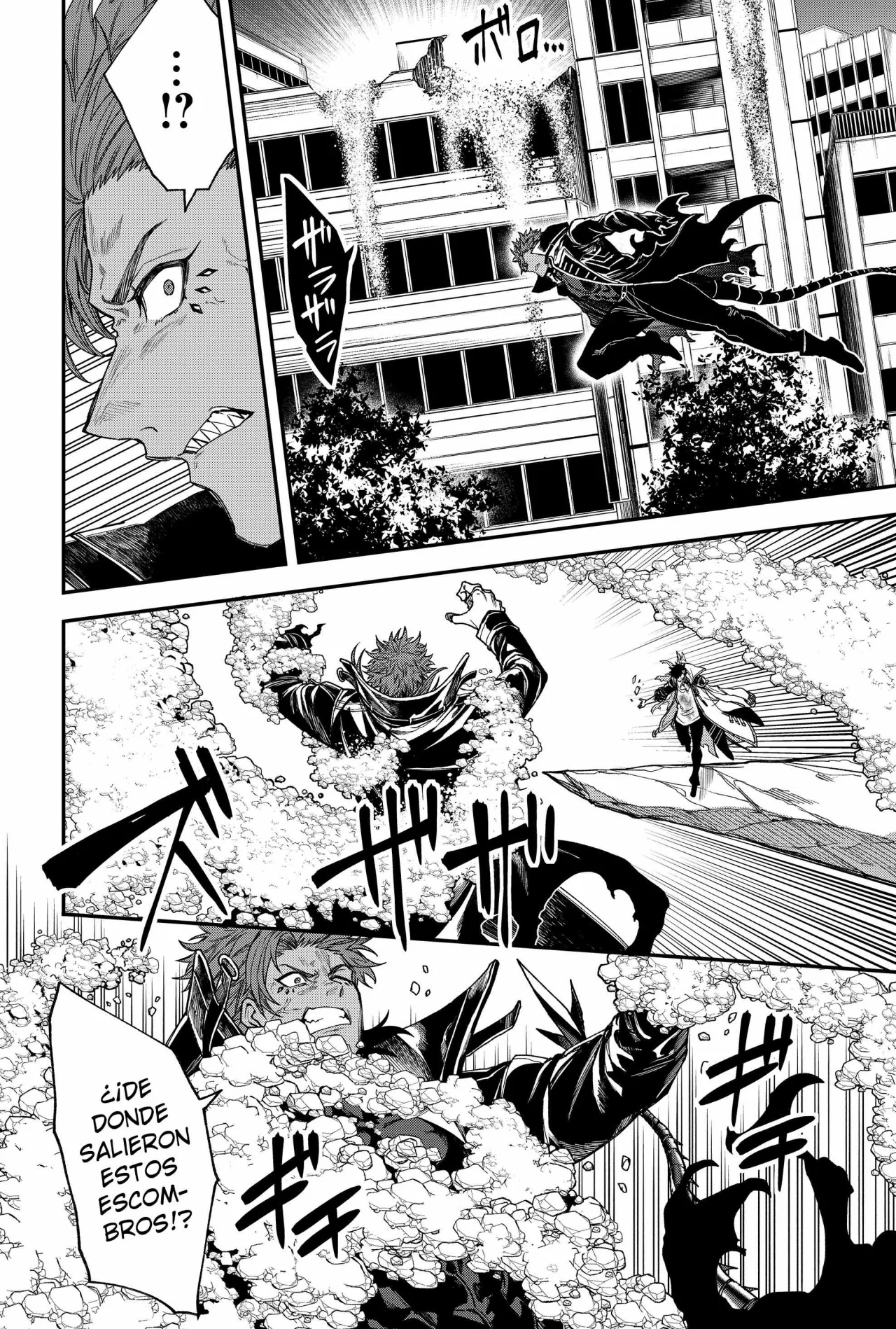 Un juego para salvar a la Humanidad Capítulo 60 - Page 12