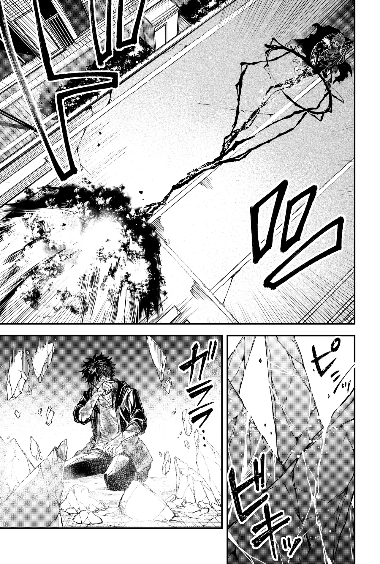 Un juego para salvar a la Humanidad Capítulo 61 - Page 13