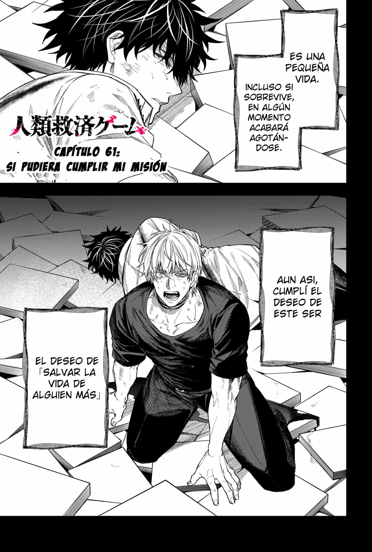 Un juego para salvar a la Humanidad Capítulo 61 - Page 3