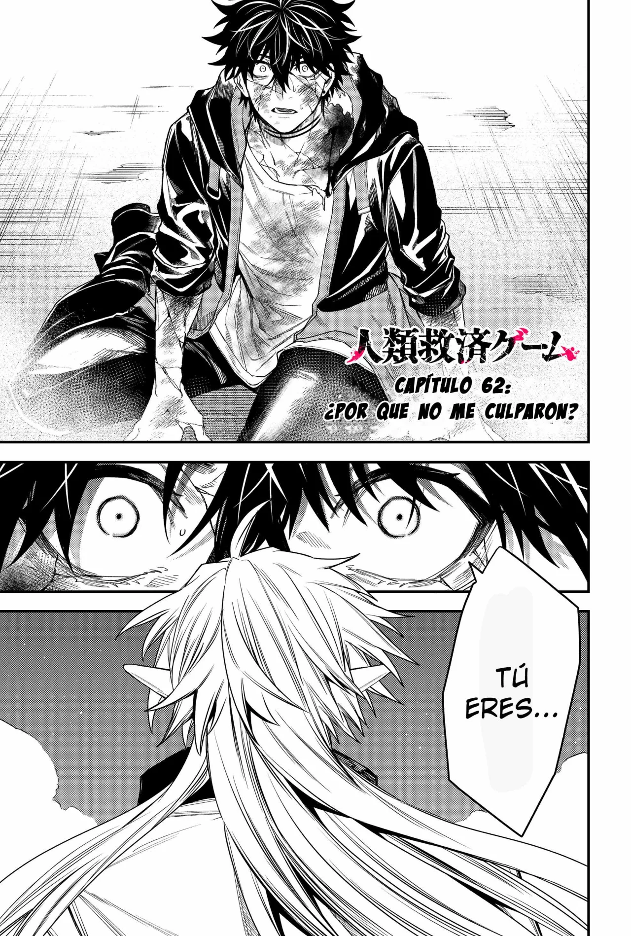 Un juego para salvar a la Humanidad Capítulo 62 - Page 3