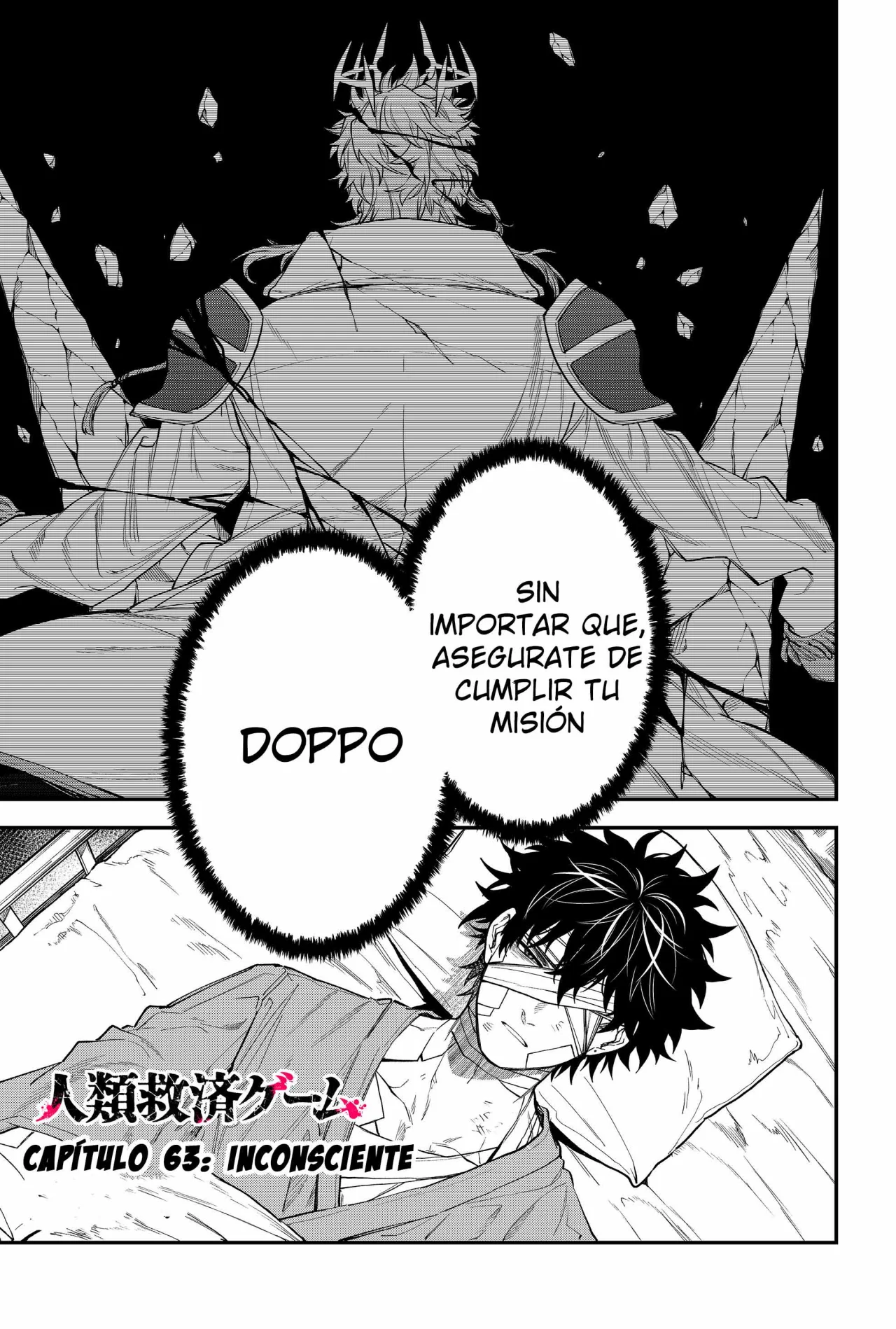 Un juego para salvar a la Humanidad Capítulo 63 - Page 3