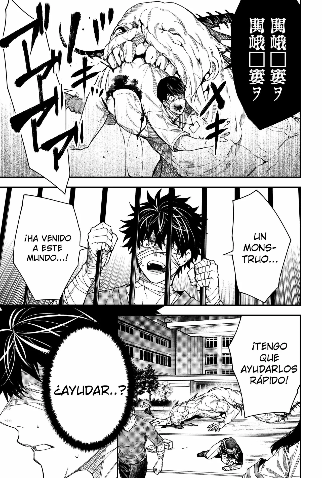 Un juego para salvar a la Humanidad Capítulo 64 - Page 15