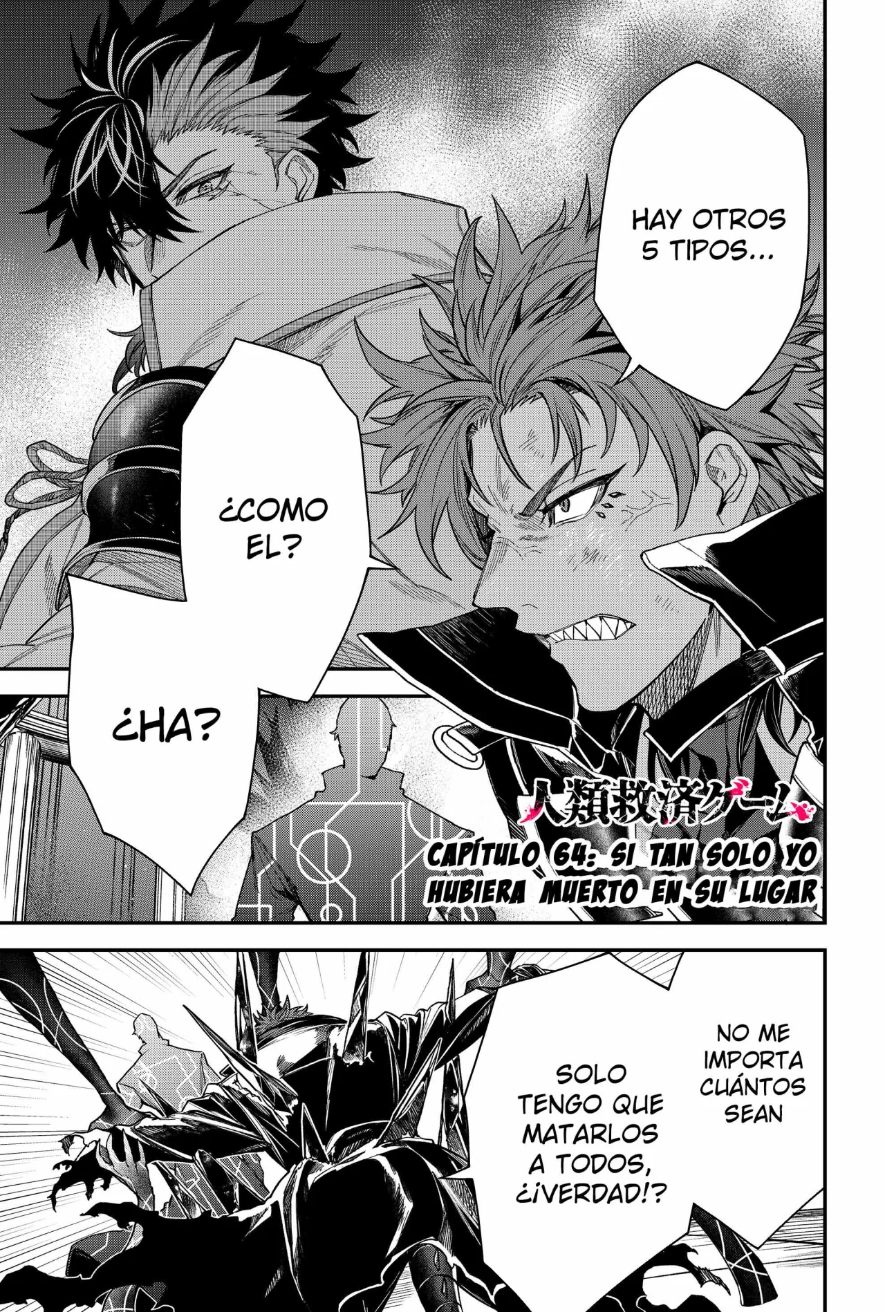 Un juego para salvar a la Humanidad Capítulo 64 - Page 3