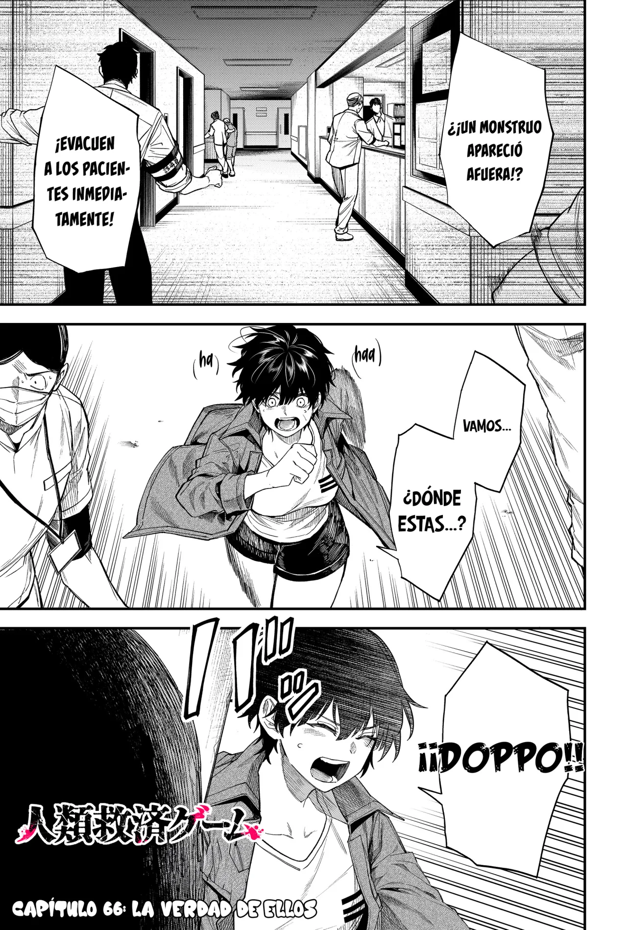 Un juego para salvar a la Humanidad Capítulo 66 - Page 3