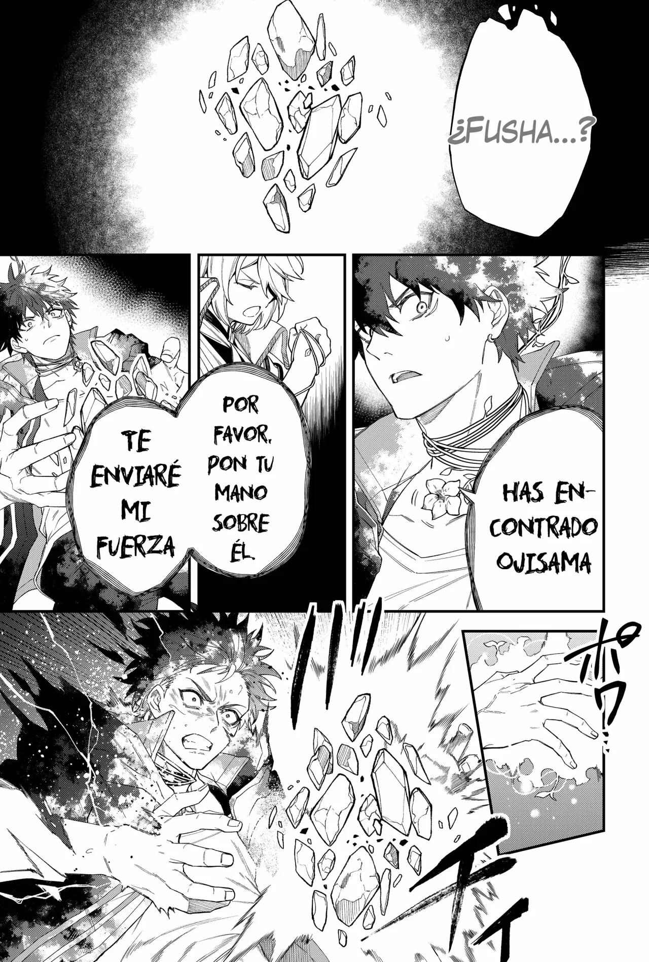 Un juego para salvar a la Humanidad Capítulo 70 - Page 13