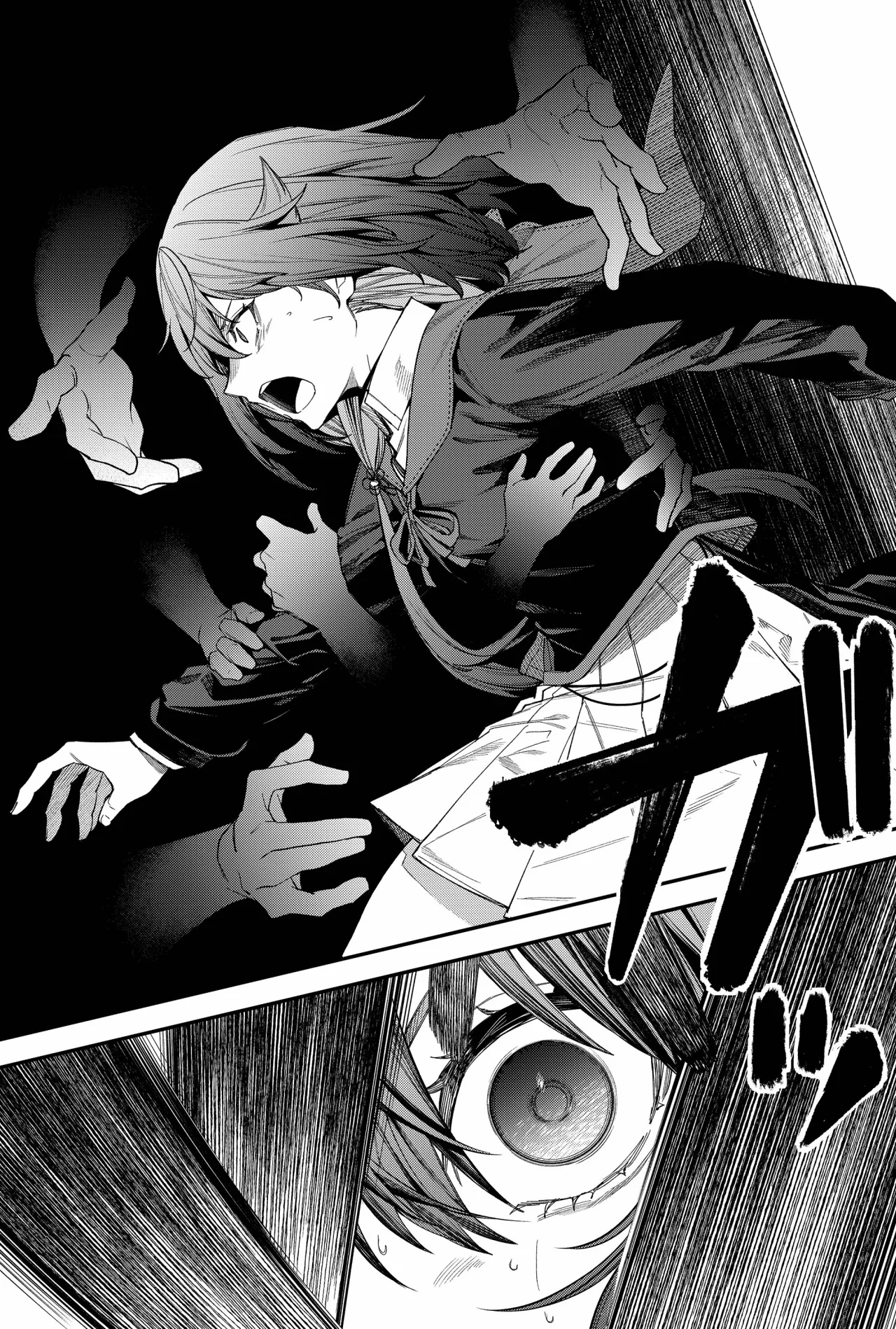 Un juego para salvar a la Humanidad Capítulo 70 - Page 19