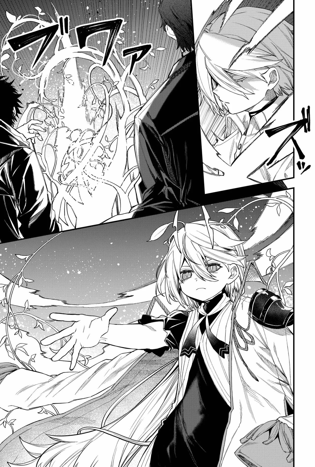 Un juego para salvar a la Humanidad Capítulo 70 - Page 5