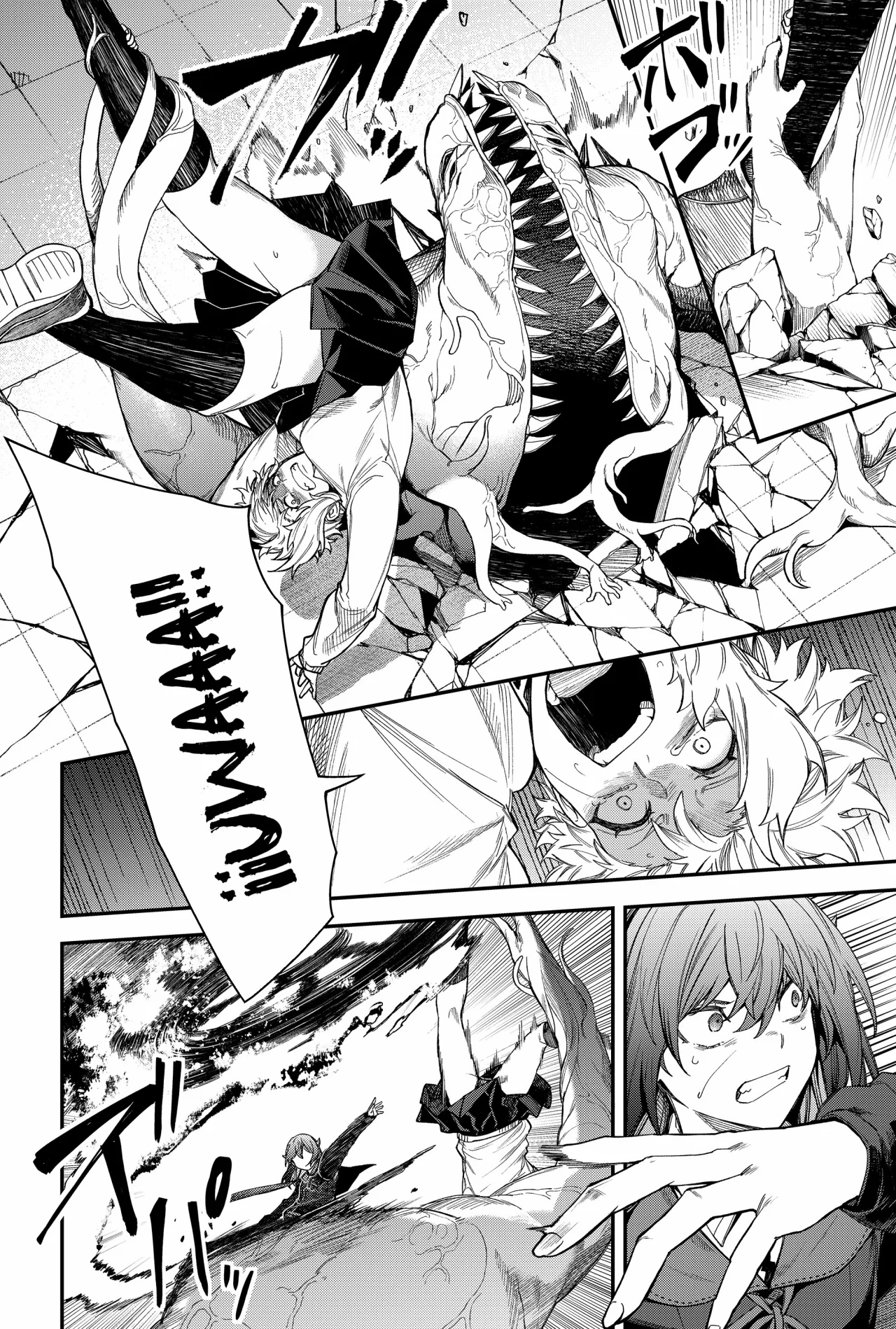 Un juego para salvar a la Humanidad Capítulo 71 - Page 12