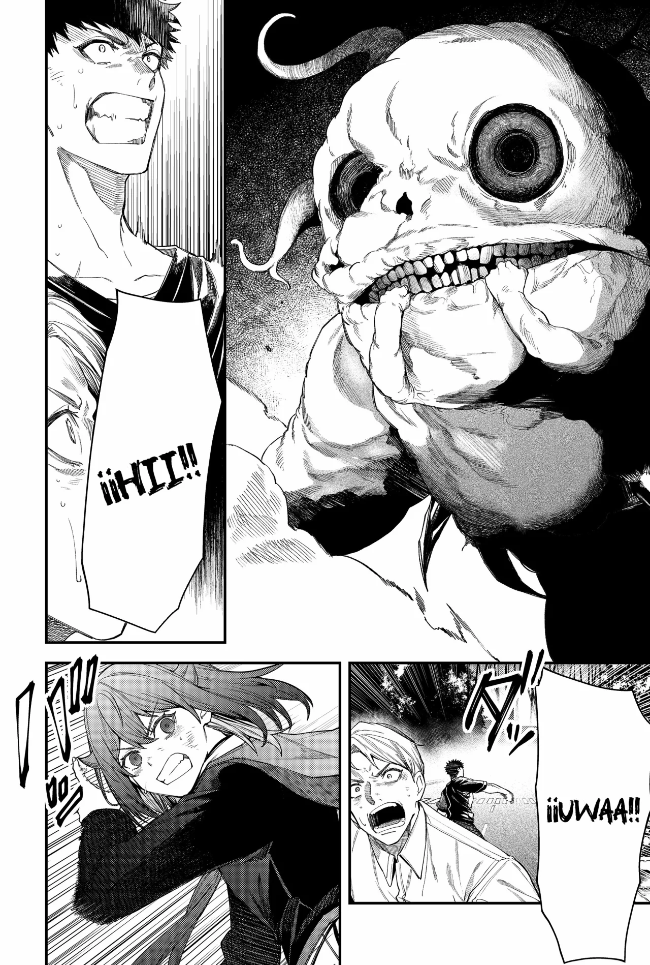 Un juego para salvar a la Humanidad Capítulo 71 - Page 16