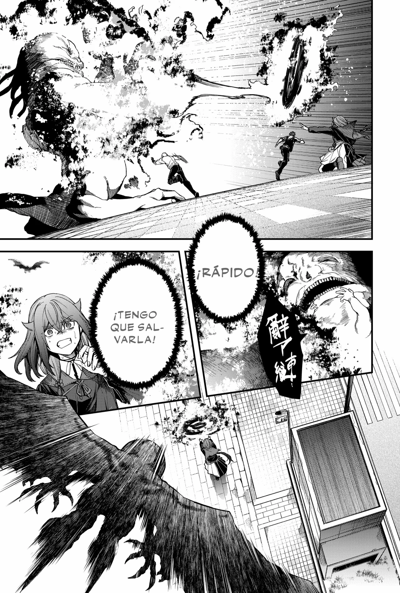 Un juego para salvar a la Humanidad Capítulo 71 - Page 17