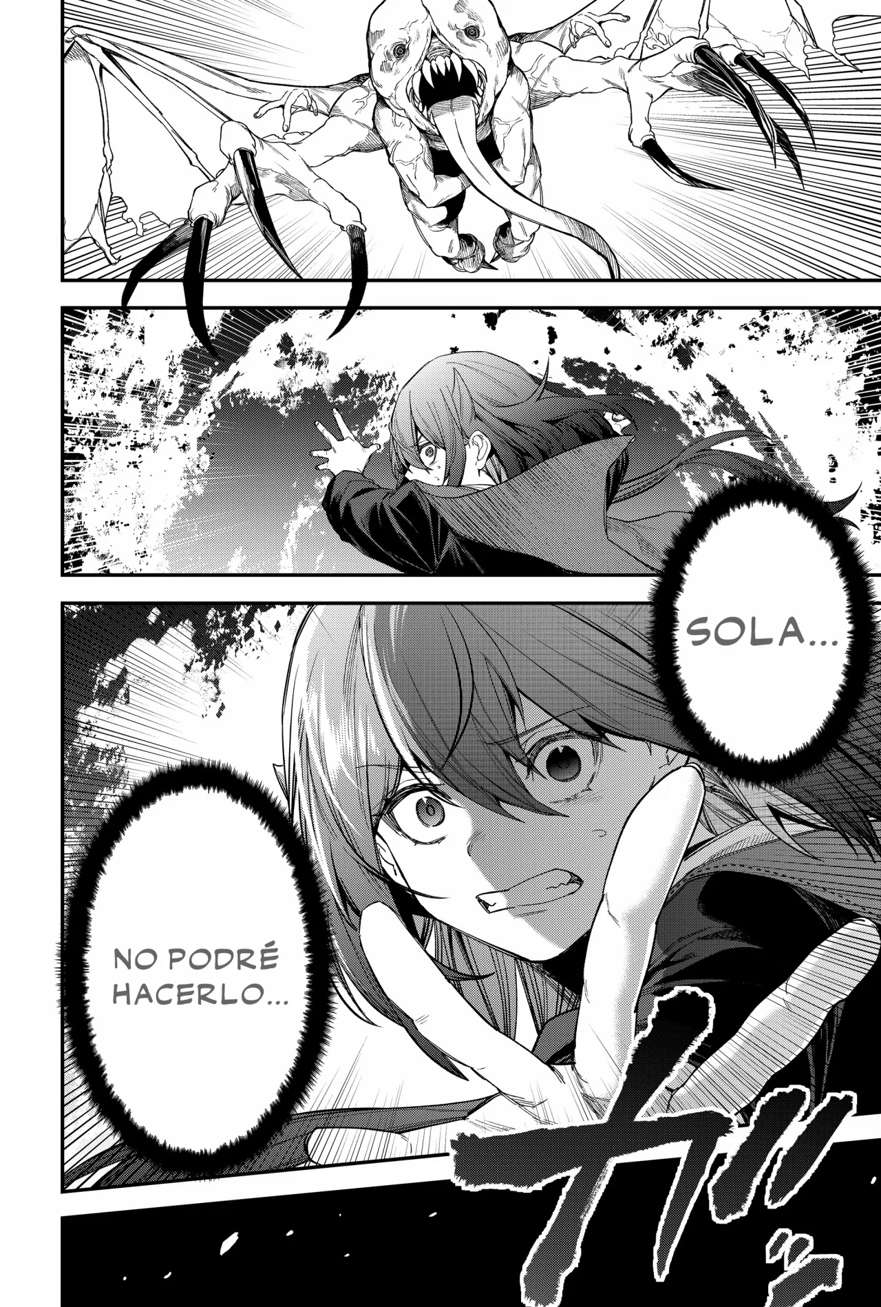 Un juego para salvar a la Humanidad Capítulo 71 - Page 18