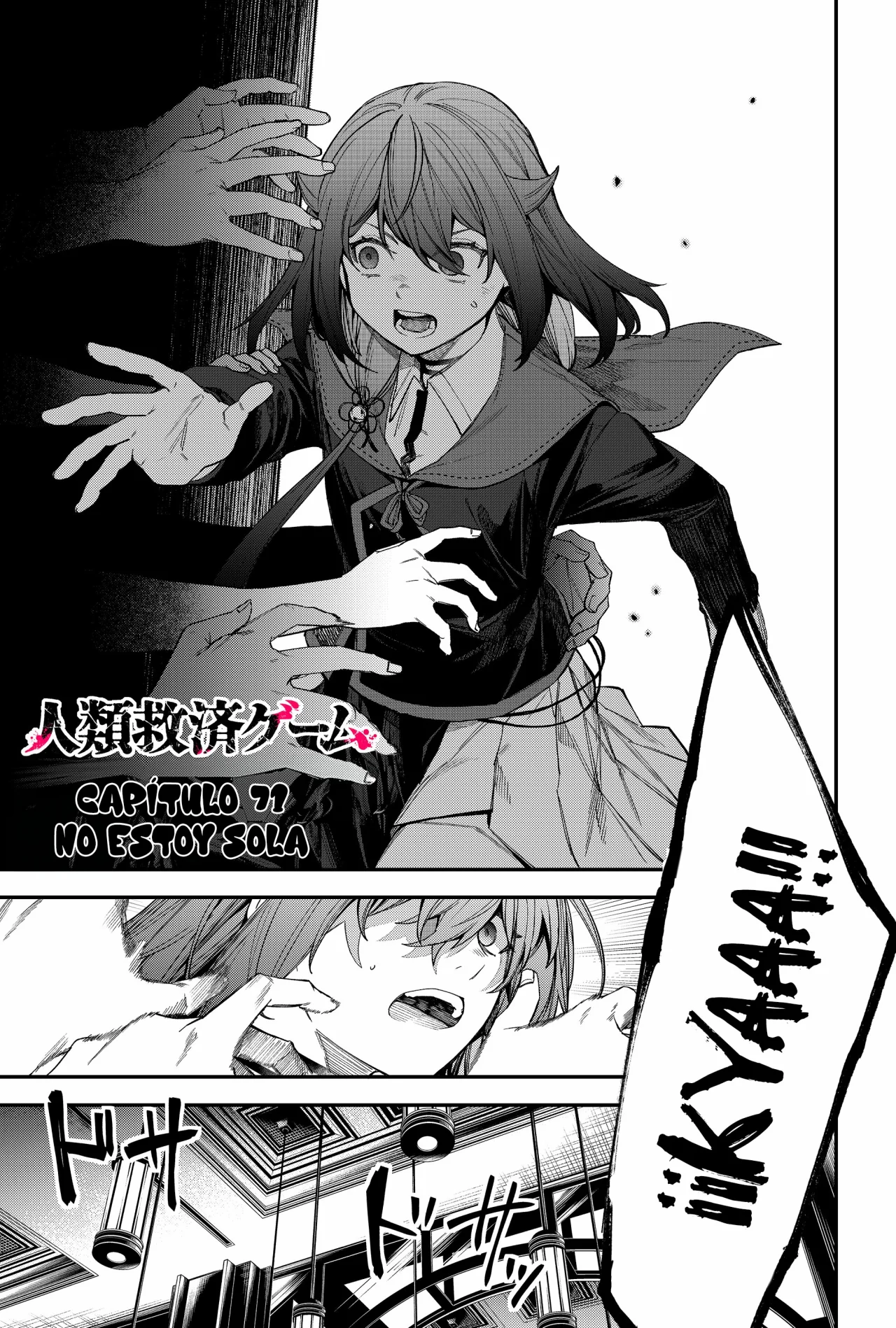 Un juego para salvar a la Humanidad Capítulo 71 - Page 3