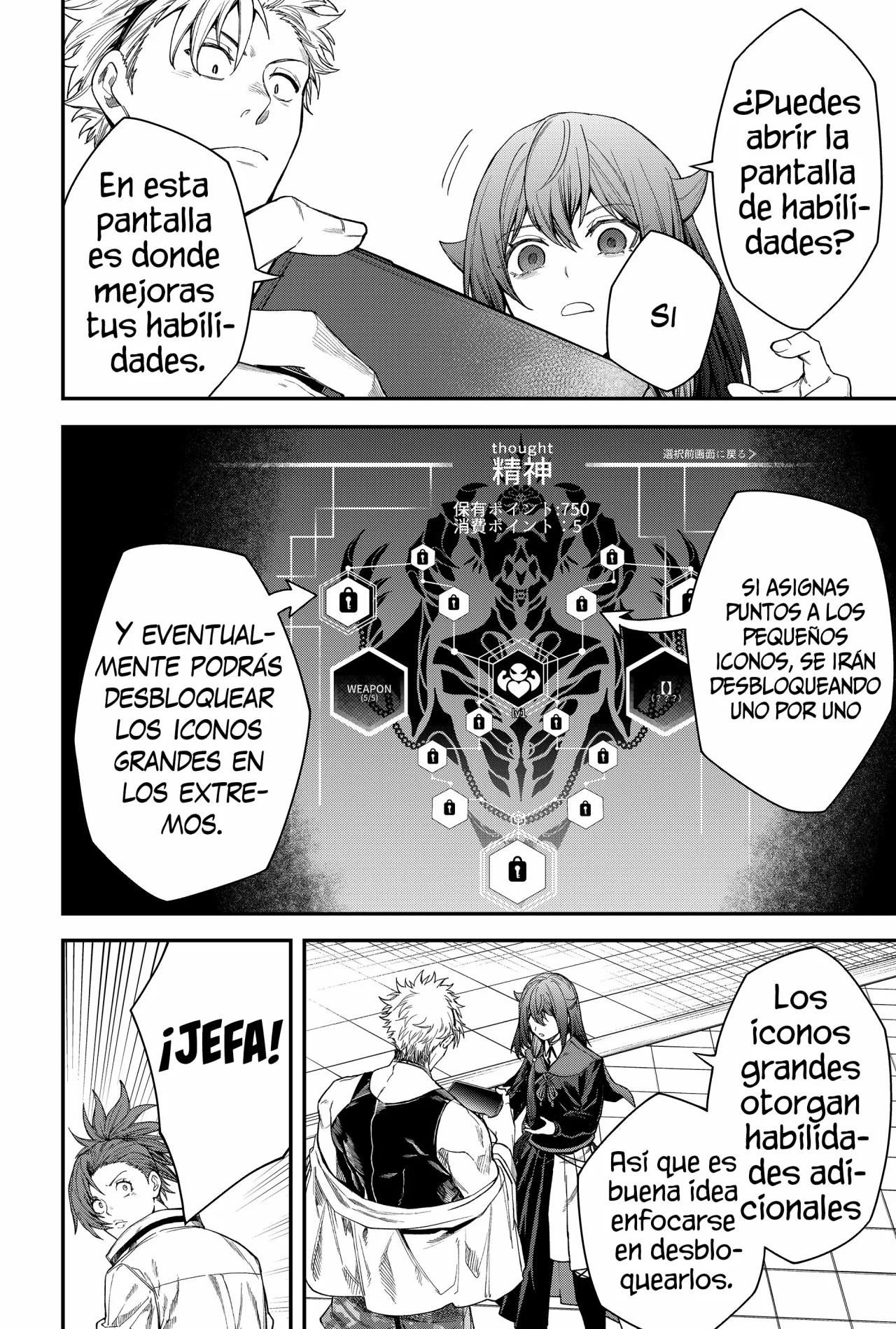 Un juego para salvar a la Humanidad Capítulo 72 - Page 16