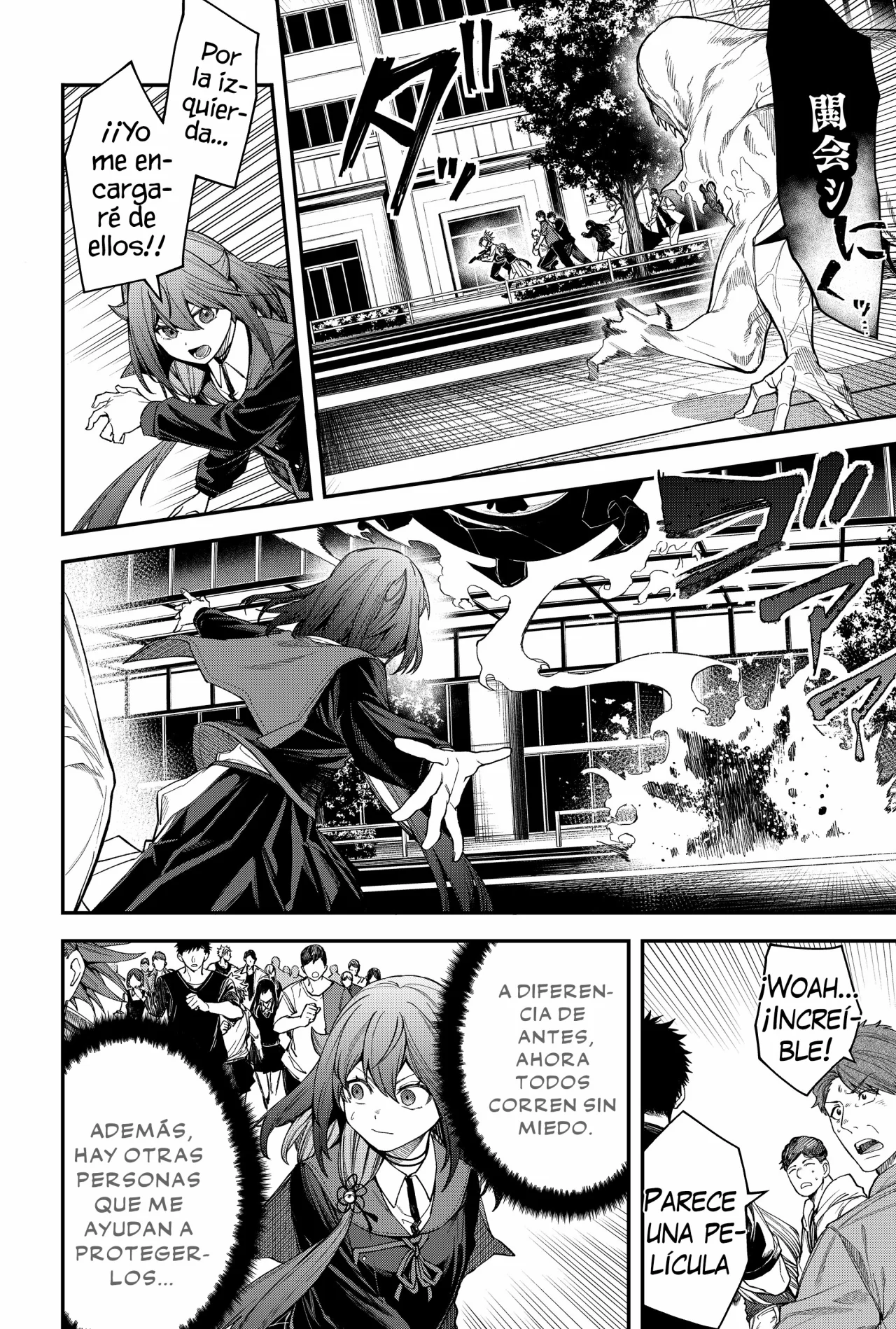 Un juego para salvar a la Humanidad Capítulo 73 - Page 10