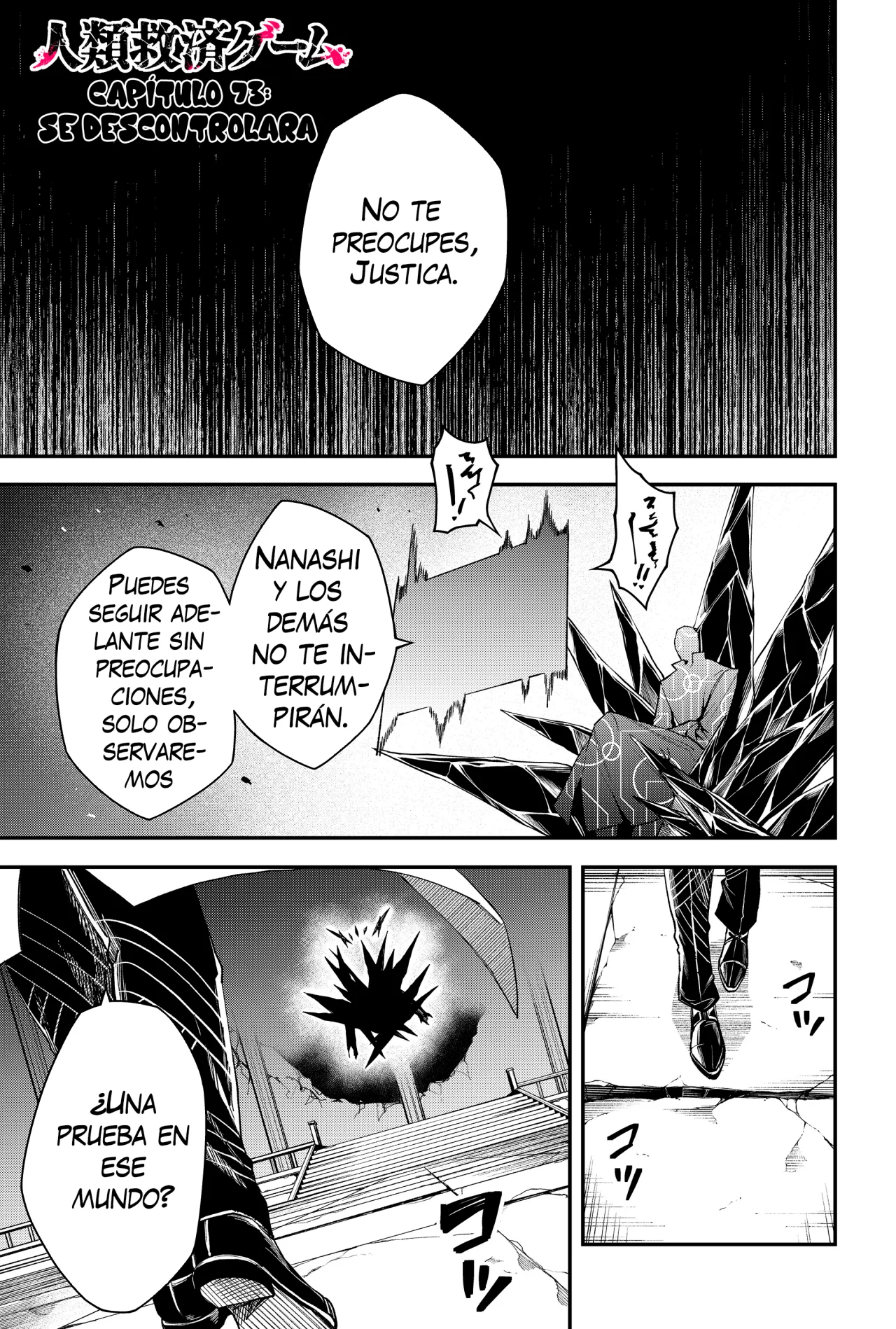 Un juego para salvar a la Humanidad Capítulo 73 - Page 3